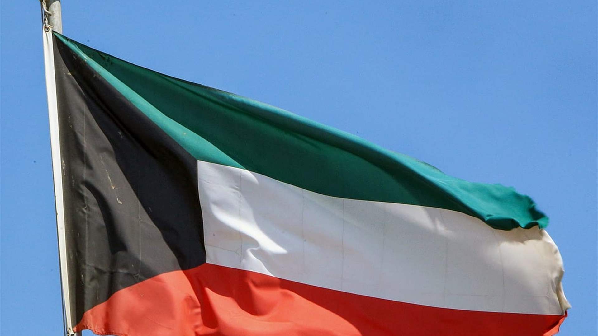 Kuwait army says responding to Iranian missiles, drones