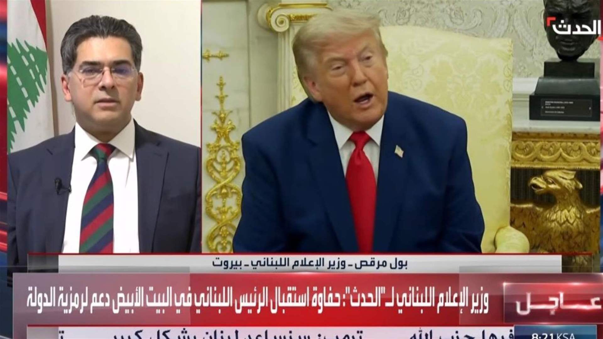 مرقص لـ"الحدث": قمة عون - ترامب تاريخية واعتراف عملي بسيادة الموقف اللبناني