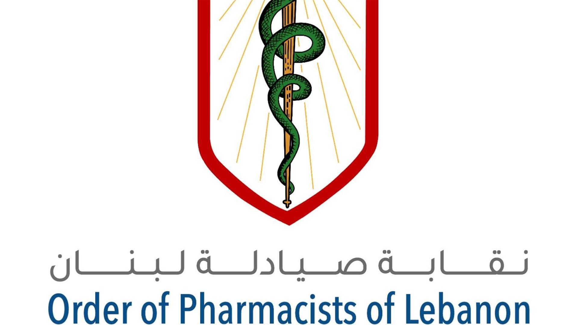 نقيب الصيادلة استنكر الاعتداء الذي تعرضت له الصيدلانية زينب الساحلي في زحلة ويطالب بتعزيز حماية الصيدليات