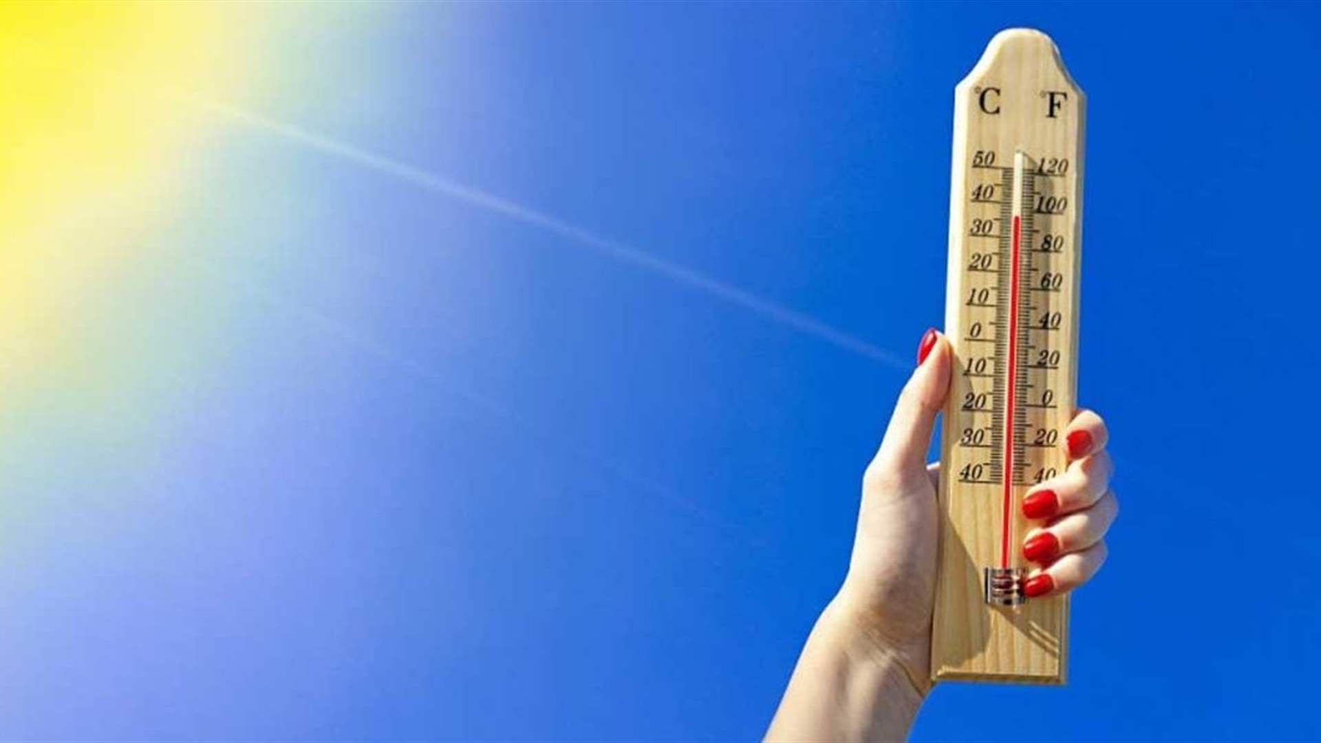 طقس حار والحرارة إلى الارتفاع هذا الأسبوع