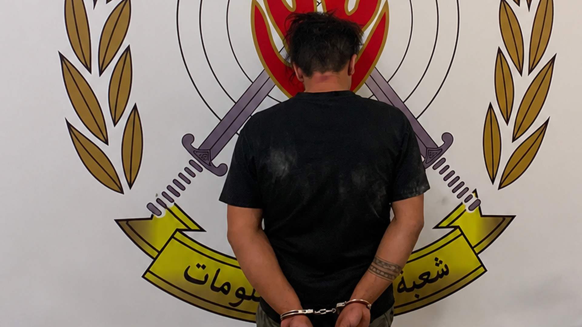 شعبة المعلومات أوقفت سائق فان متورطًا في عمليات سلب في حلبا وتعاطي المخدرات