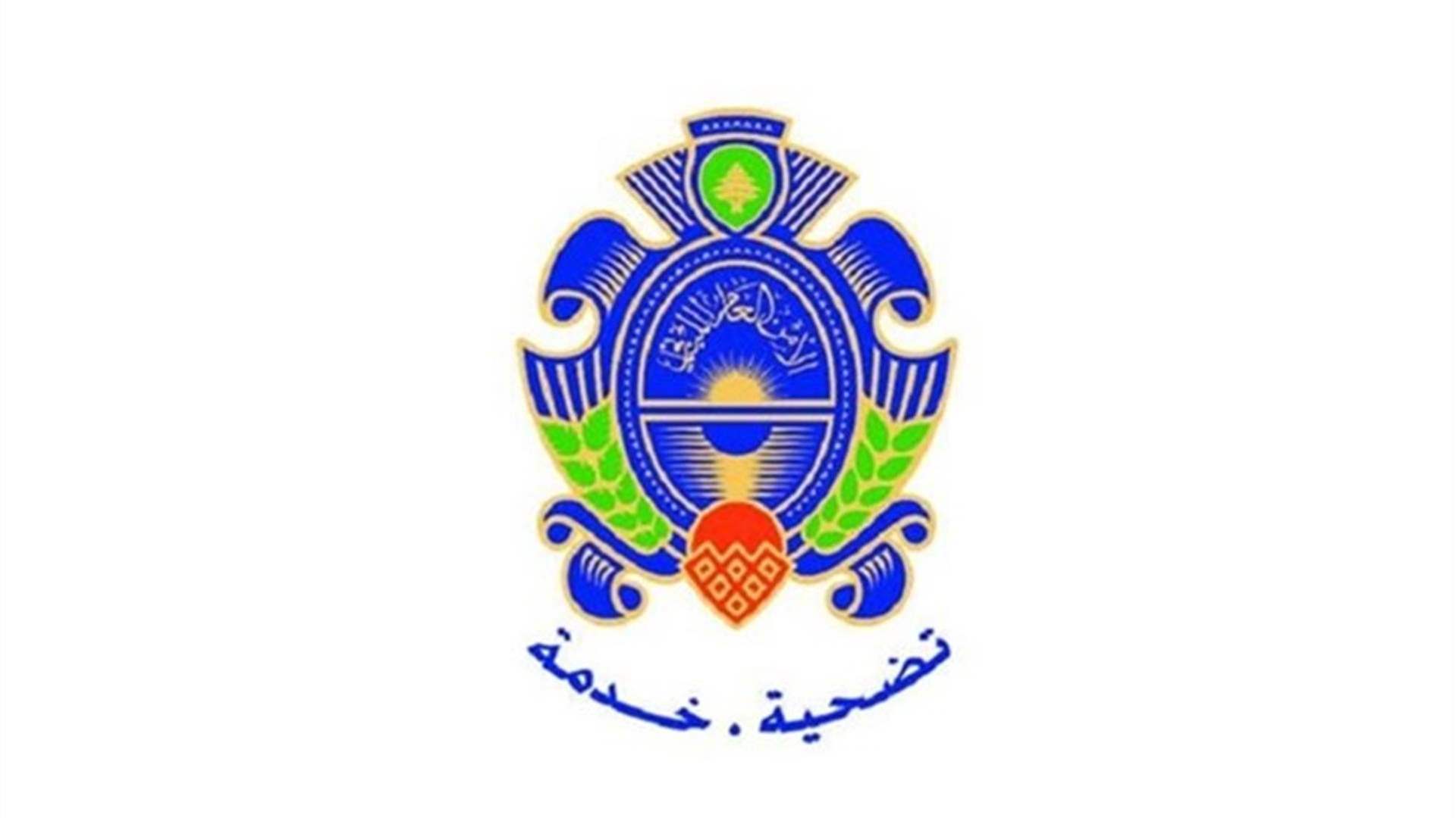 الأمن العام يعيد تفعيل العمل في مركزي جباع وتبنين الإقليميين اعتبارًا من صباح اليوم