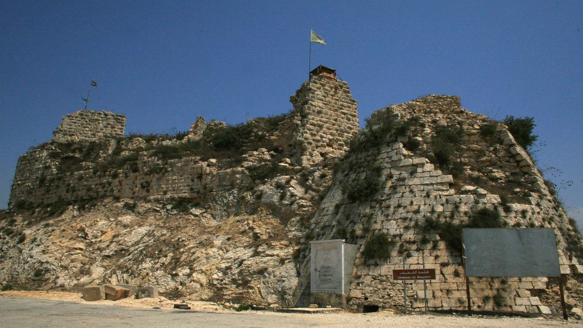 Lebanon says Beaufort Castle unharmed after Israeli blasts