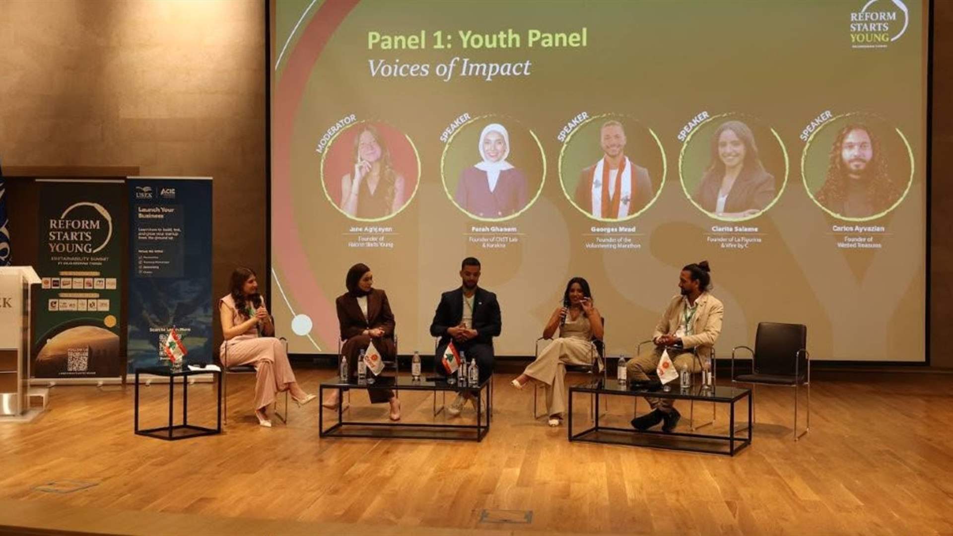 جامعة الروح القدس – الكسليك تستضيف قمة Reform Starts Young ... تعزيز منظومة الابتكار وريادة الأعمال وتمكين الشباب (صور)