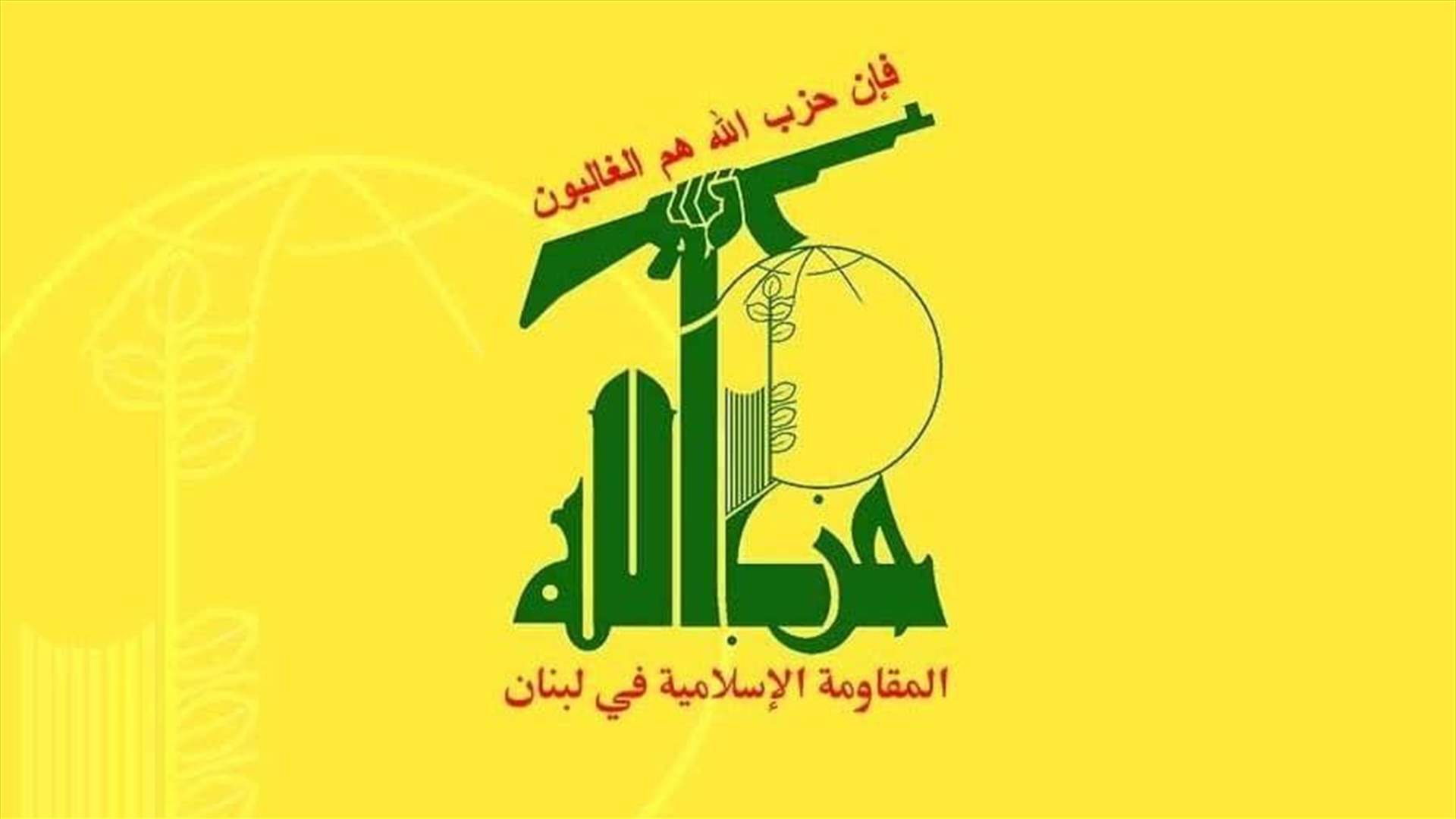 "حزب الله" دان اقتحام عصابات المستوطنين قرى قرب نابلس: آن للمجتمع الدولي أن يستفيق ويتحمل مسؤولياته القانونية والإنسانية