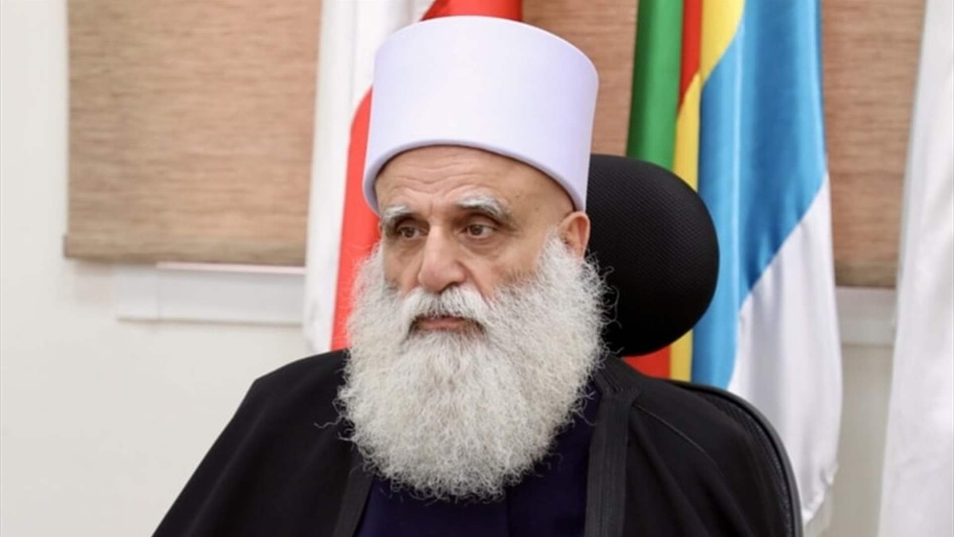 شيخ العقل اتصل بالعماد هيكل مهنئا: الجيش يواجه عدواناً غاشماً وفكراً توسّعياً وآلةً تدميرية إجرامية
