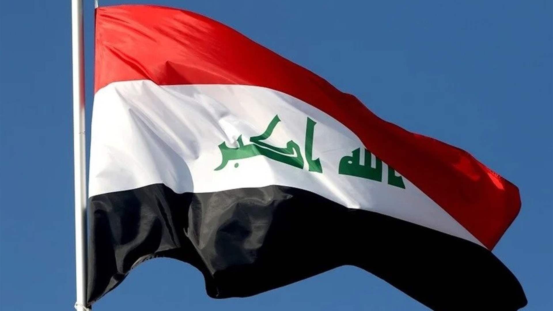 Fire at fuel depot outside Erbil halts refinery operations