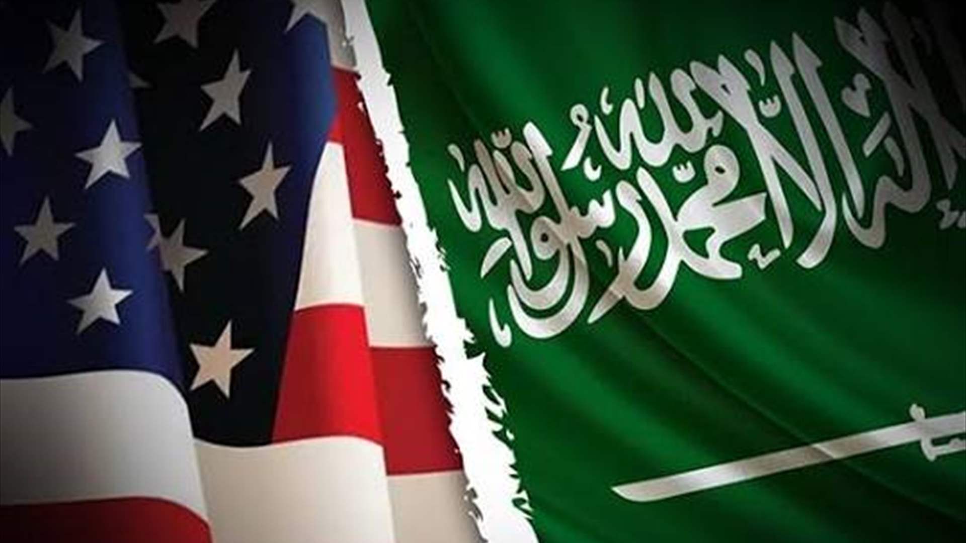 اتصال سعوديّ أميركيّ بحث في تطورات المنطقة