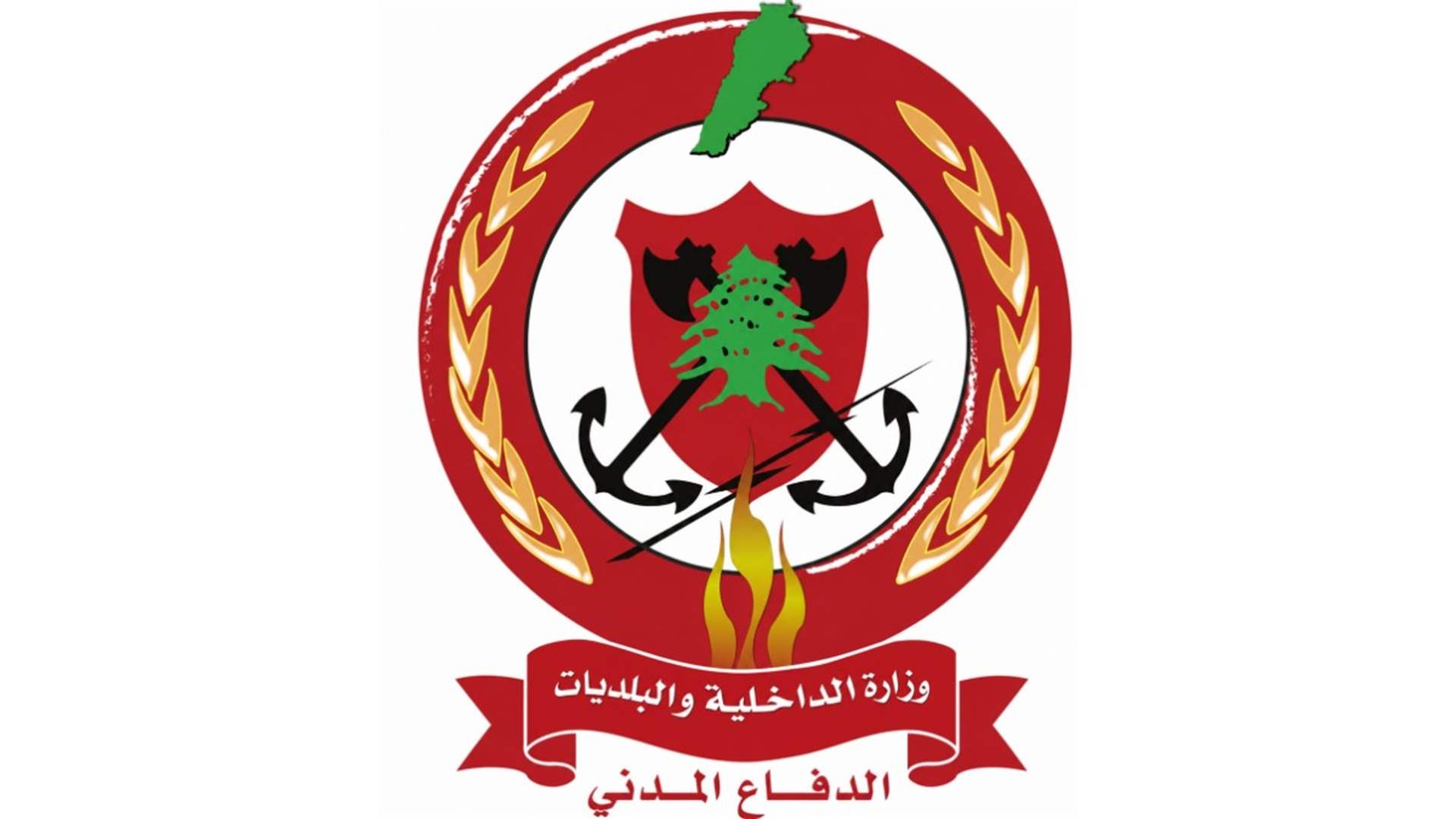 الدفاع المدني: إخماد حرائق حرجية في مناطق عدة