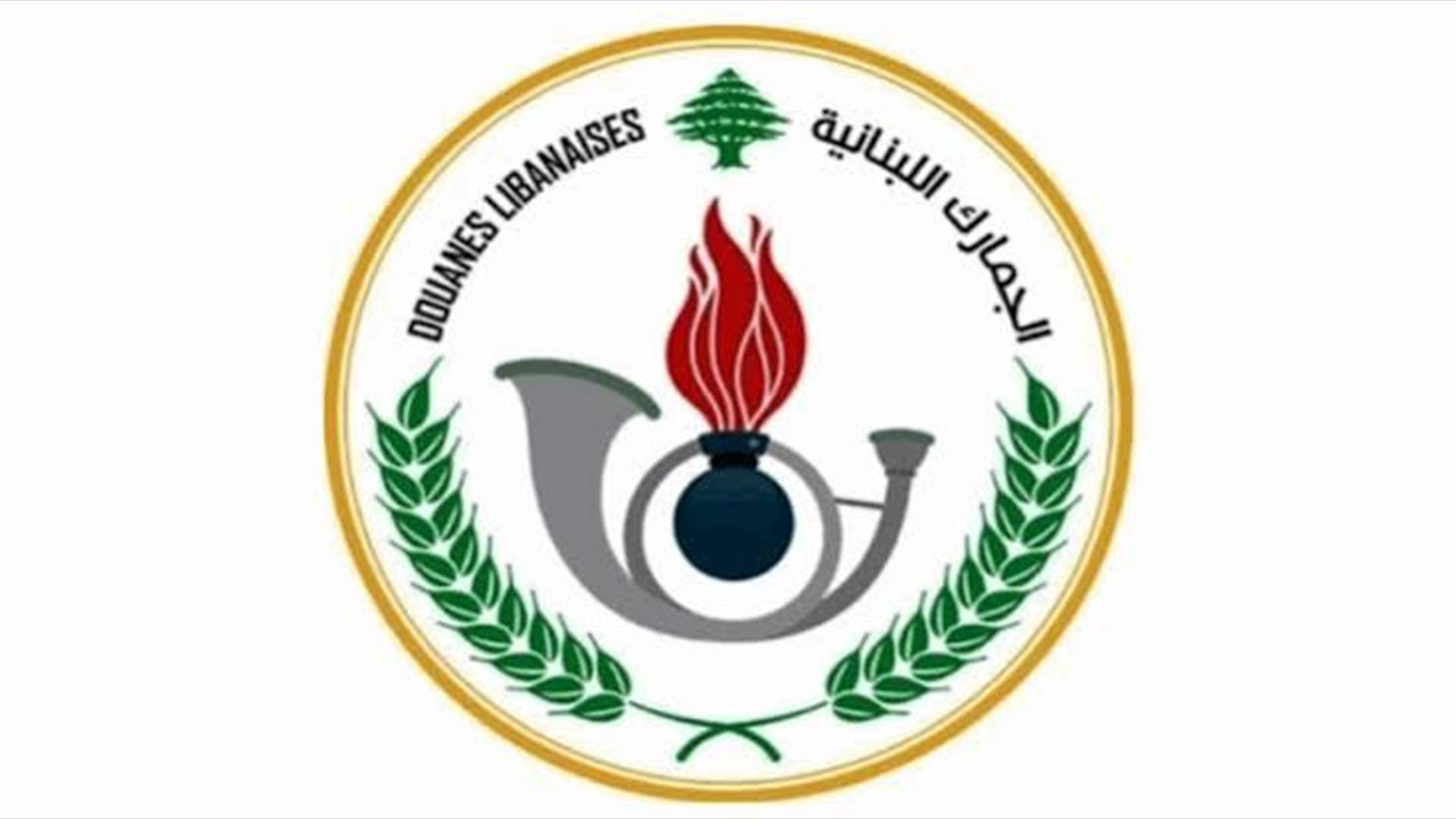 الجمارك تداهم محالًا وتضبط عطورًا وساعات وحقائب مزورة