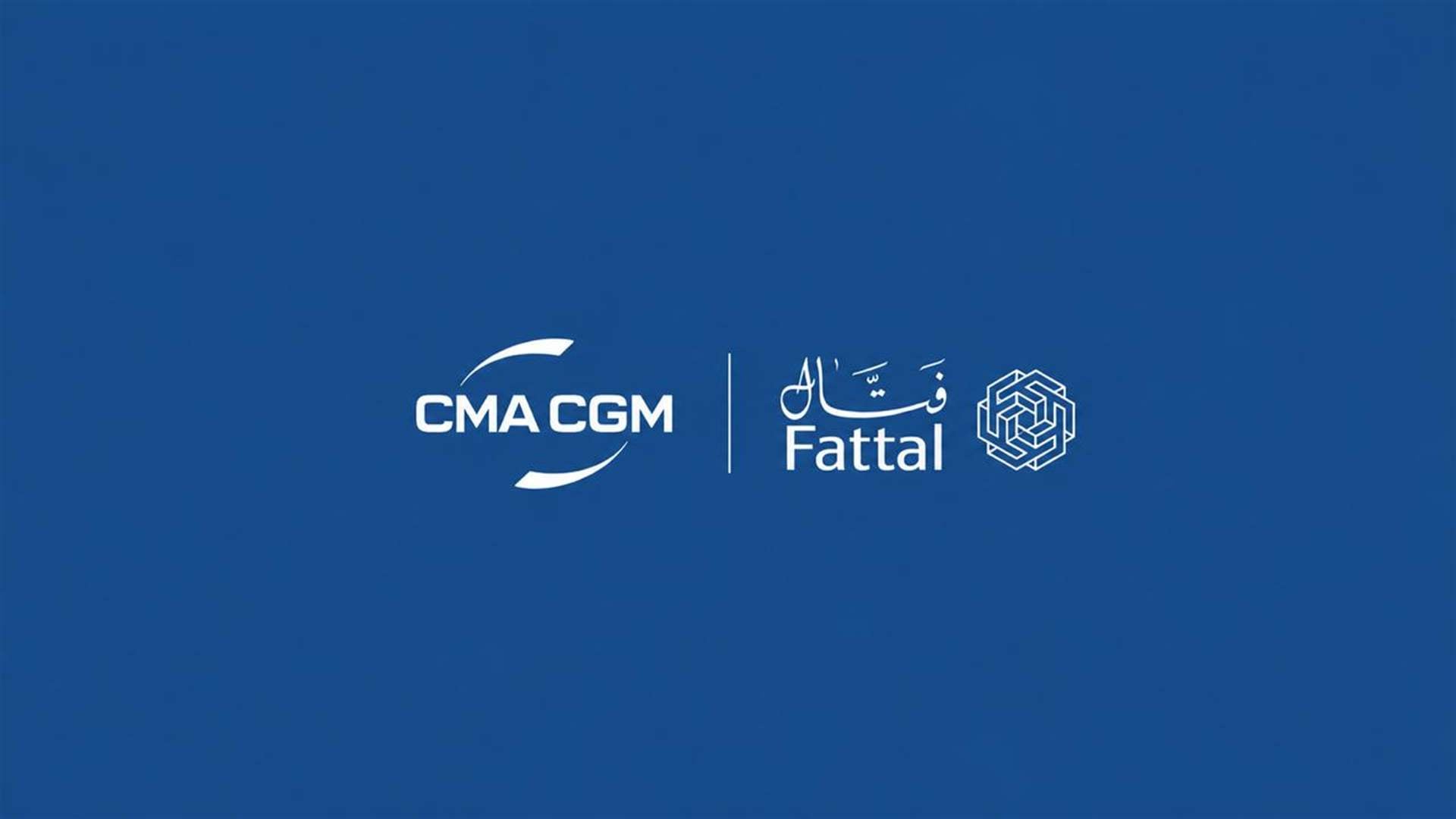 مجموعة CMA CGM عبر شركتها التابعة CEVA  Logistics تُنجز الاستحواذ على مجموعة فتّال