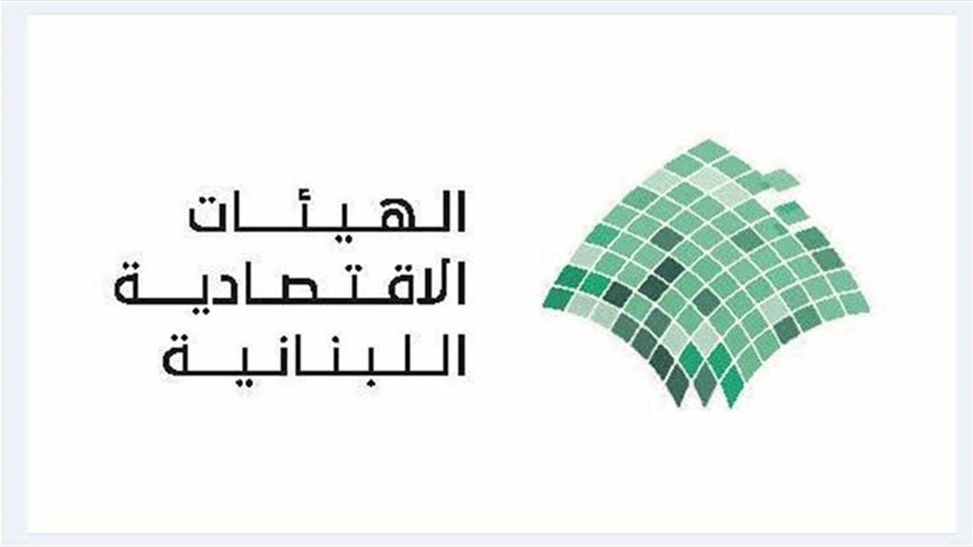 الهيئات الاقتصادية ترفض مشروع رسوم النفايات وتدعو إلى سحبه