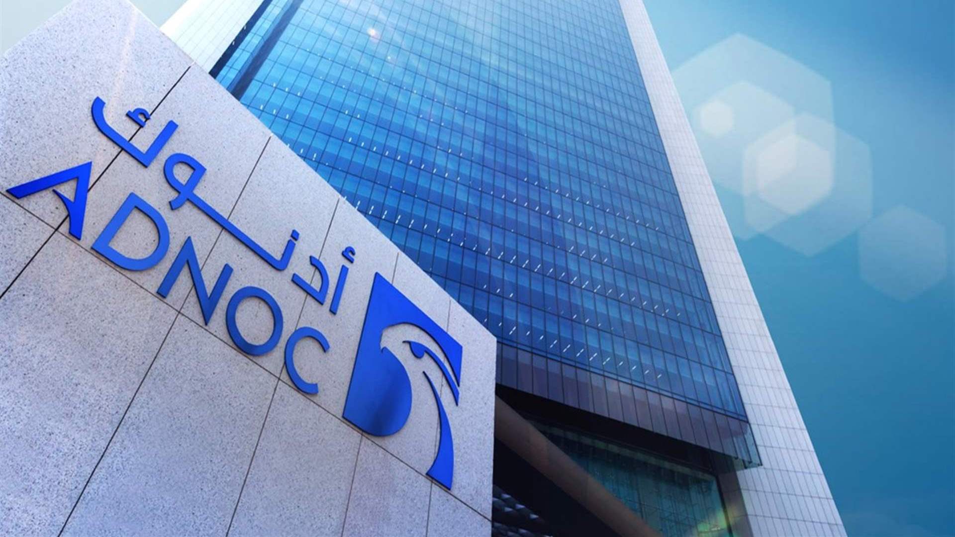 أدنوك: استهداف إحدى سفننا بصاروخ في مضيق هرمز اليوم