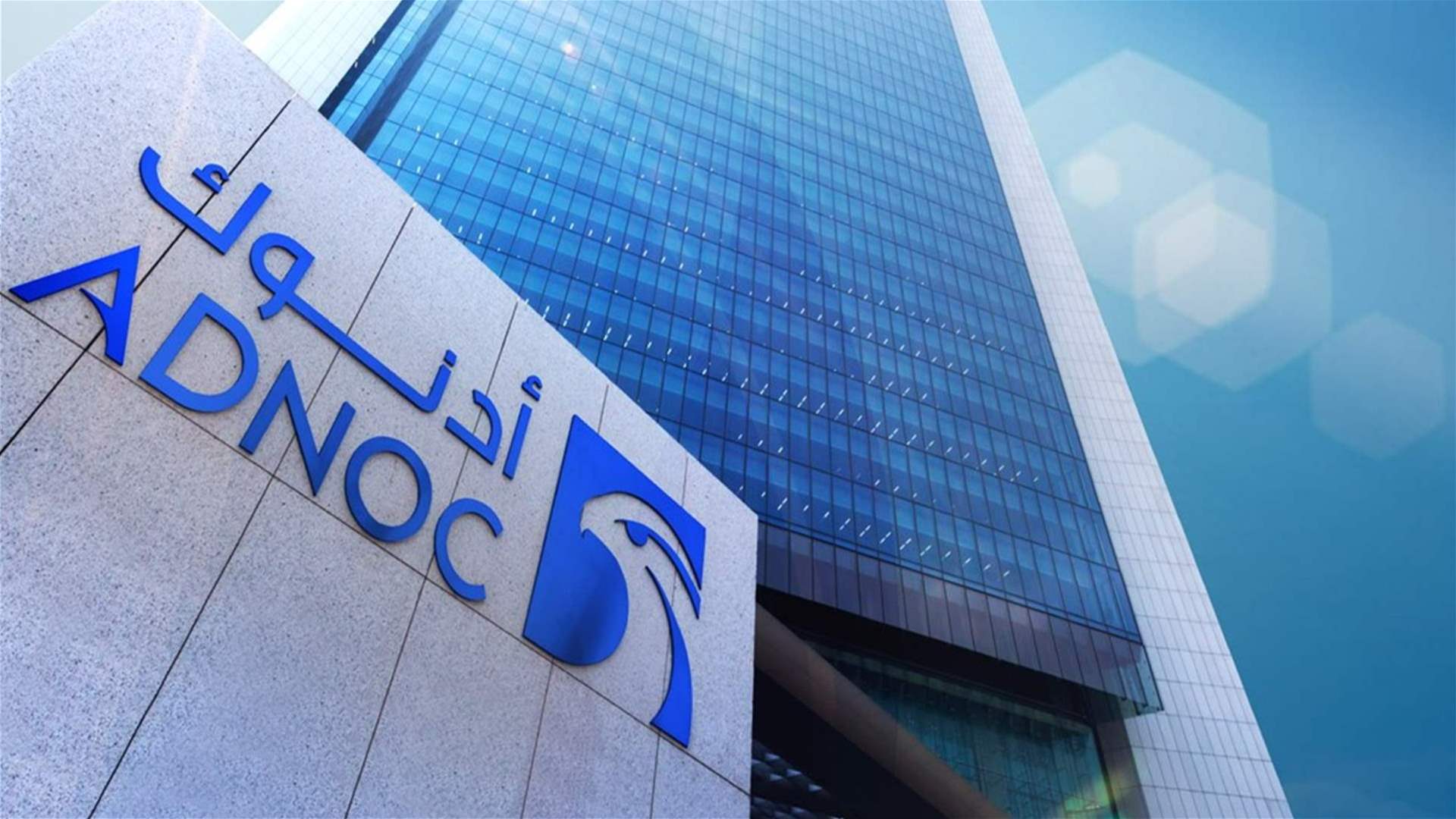 UAE says Iran targeted ADNOC tanker in Hormuz, no casualties