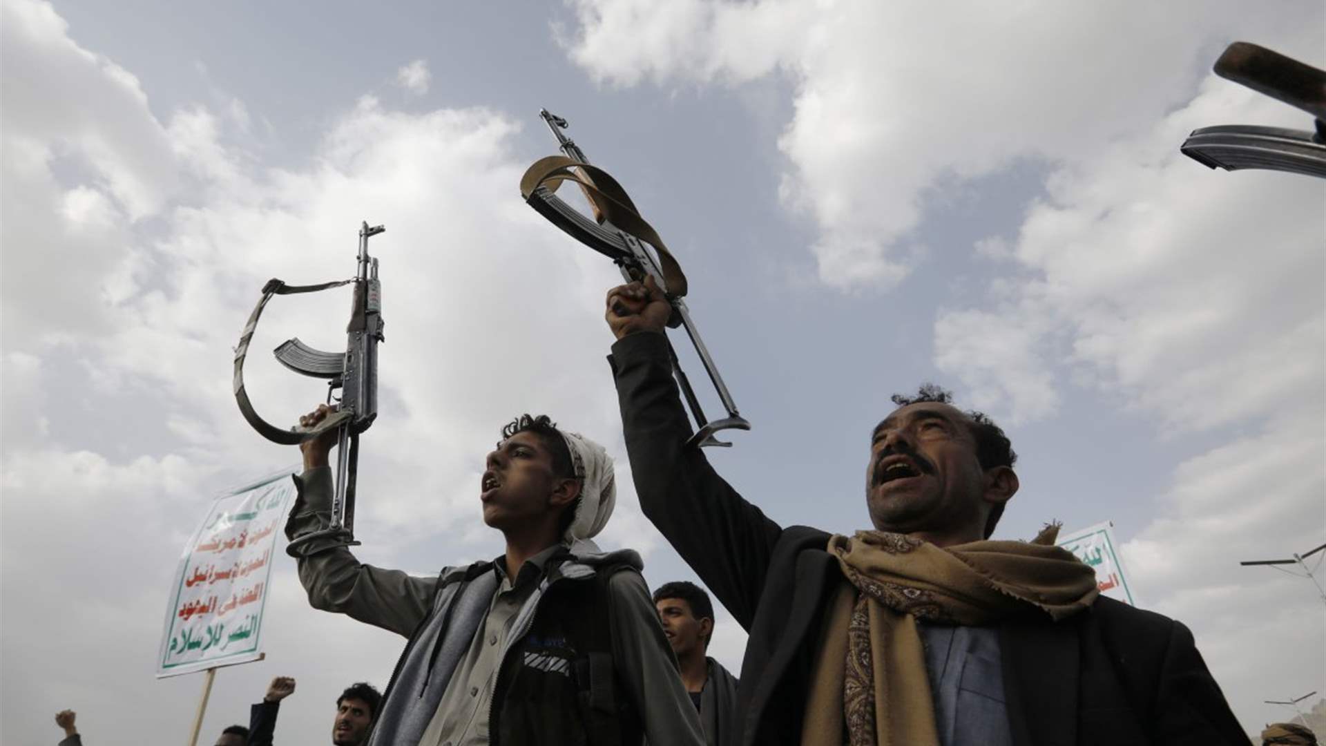 Houthis claim drone strike on Aramco refinery in Saudi Arabia