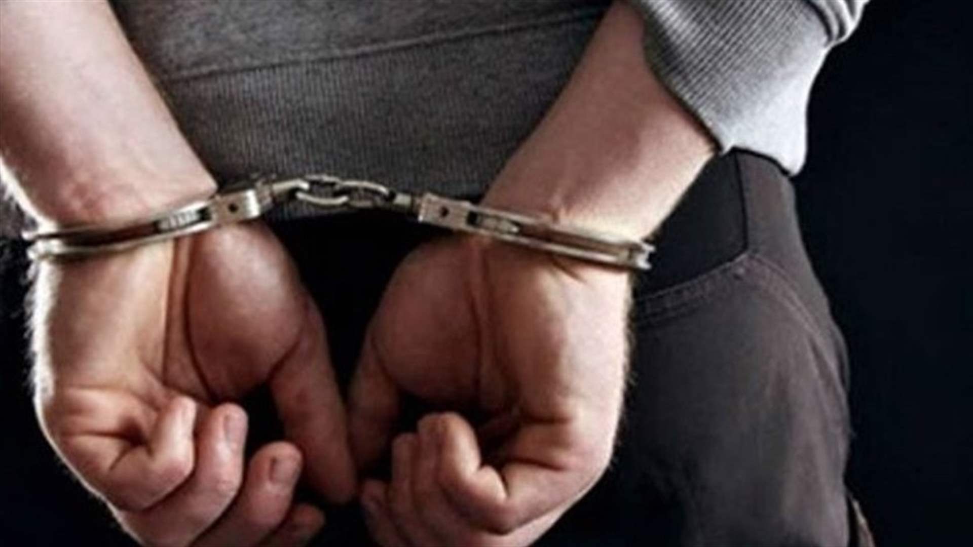 بحقّه 20 مذكّرة توقيف... شعبة المعلومات توقف أحد المطلوبين الخطيرين
