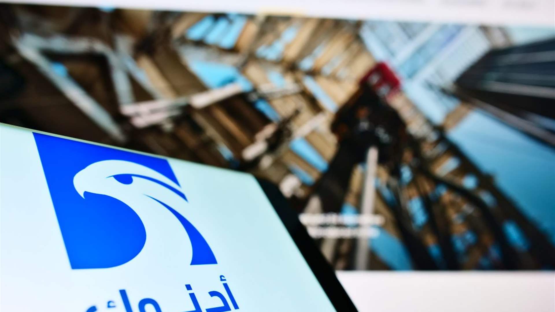 رويترز: أدنوك تطرح نفطا للبيع في السوق الفورية في ثامن عطاء منذ ​حزيران