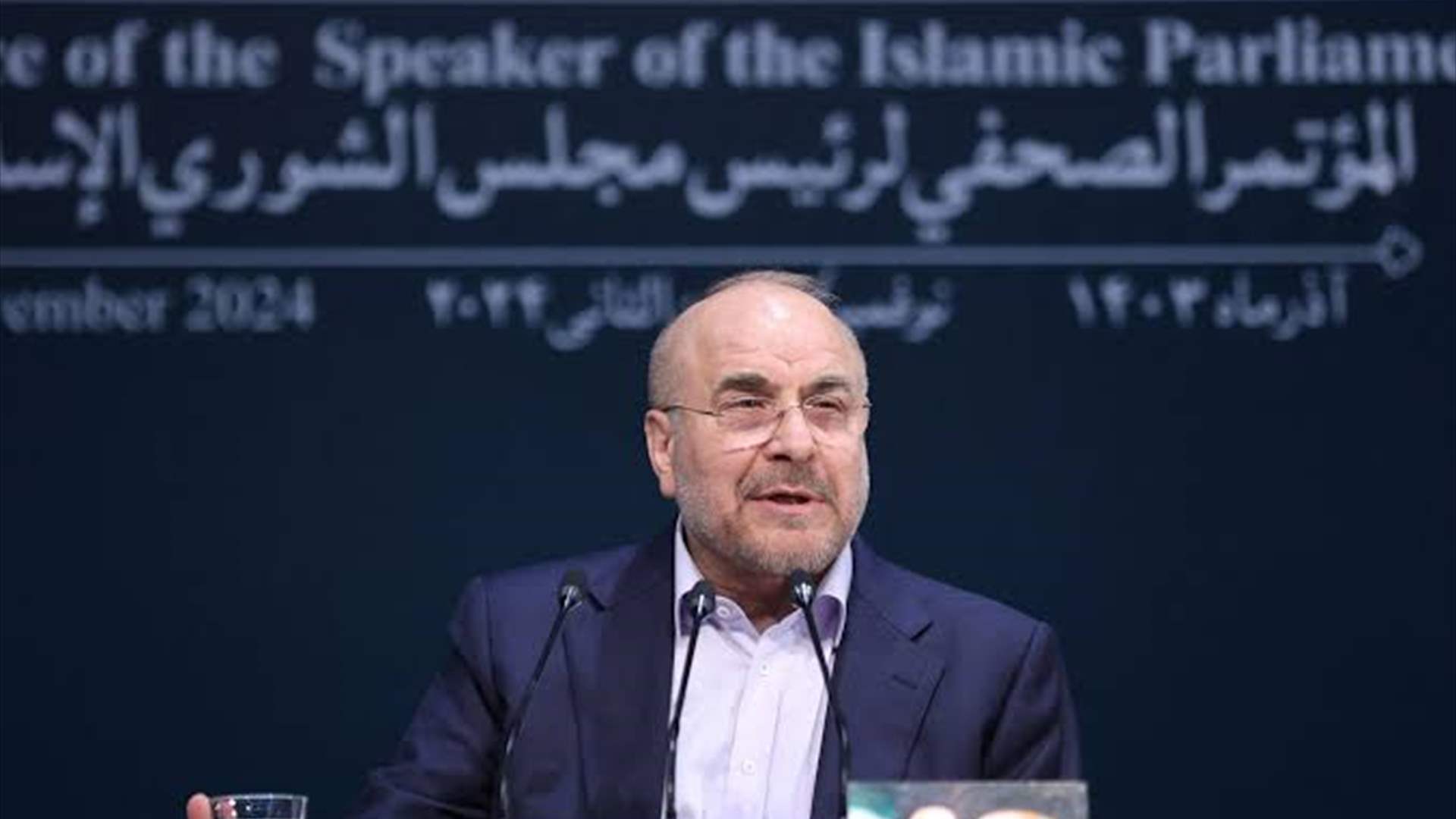 رئيس مجلس الشورى الإيرانيّ: أوقفتُ المفاوضات بعد الهجوم الأخير على الضاحية
