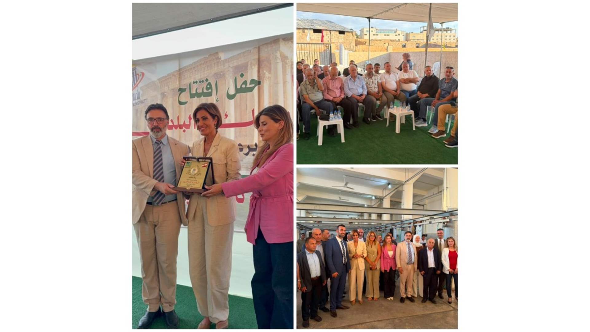 وزيرة البيئة من بعلبك: أكثر من 2000 هكتار تأثر بوجود مبيد الغليفوسات بفعل العدوان على لبنان
