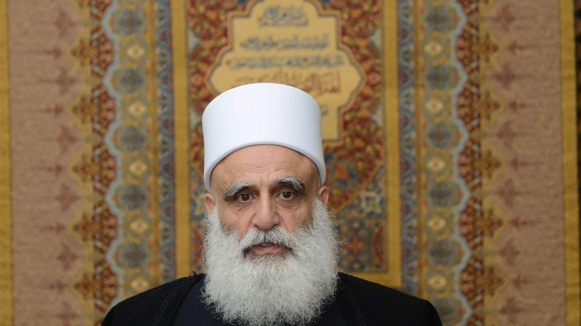شيخ العقل: السلام مستحيل مع عدو غاصب والاستقرار يبدأ بالانسحاب الاسرائيلي