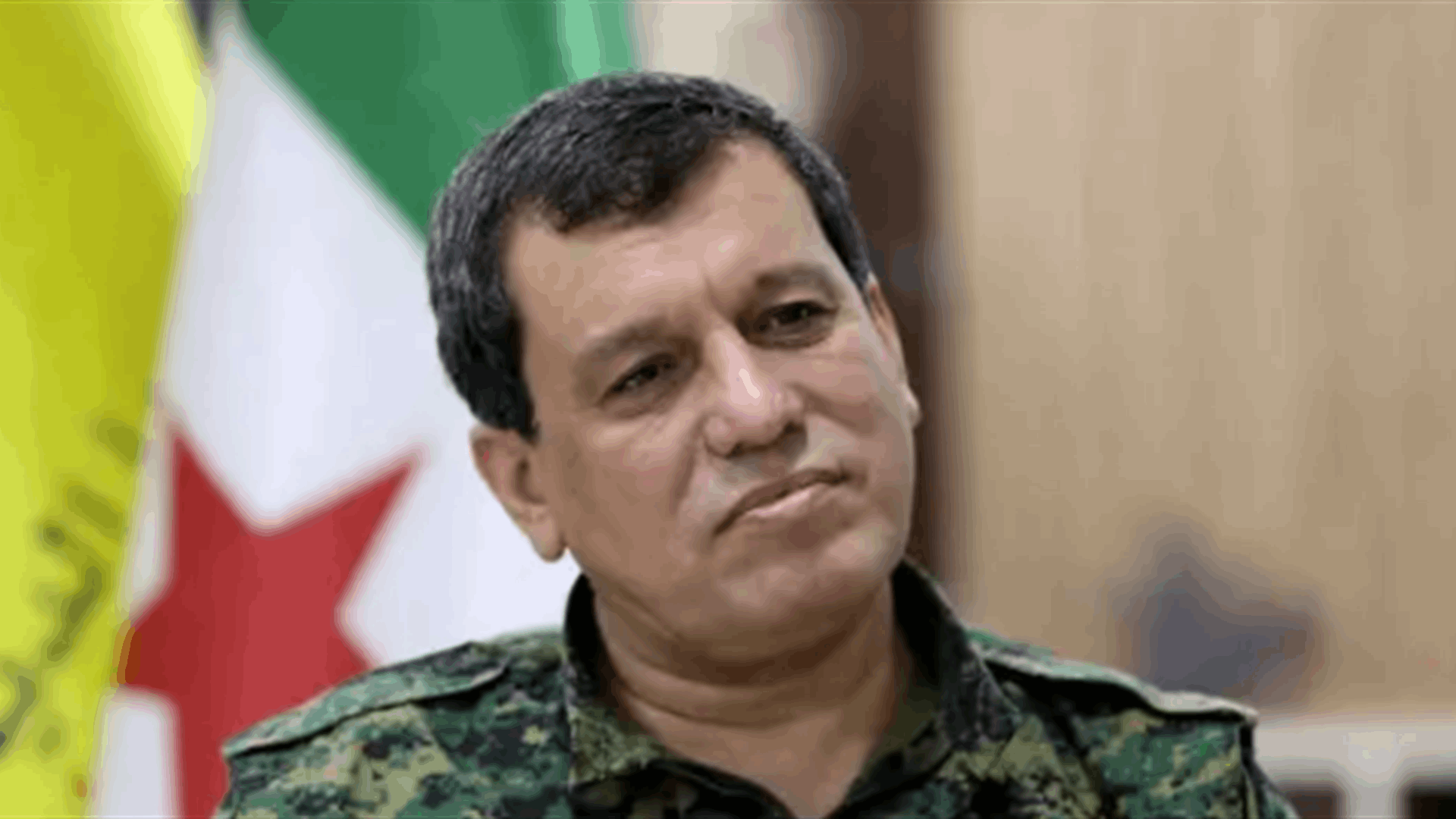 قائد قوات سوريا الديموقراطية يعلن إنجاز دمج المؤسسات الكردية في إطار الدولة السورية