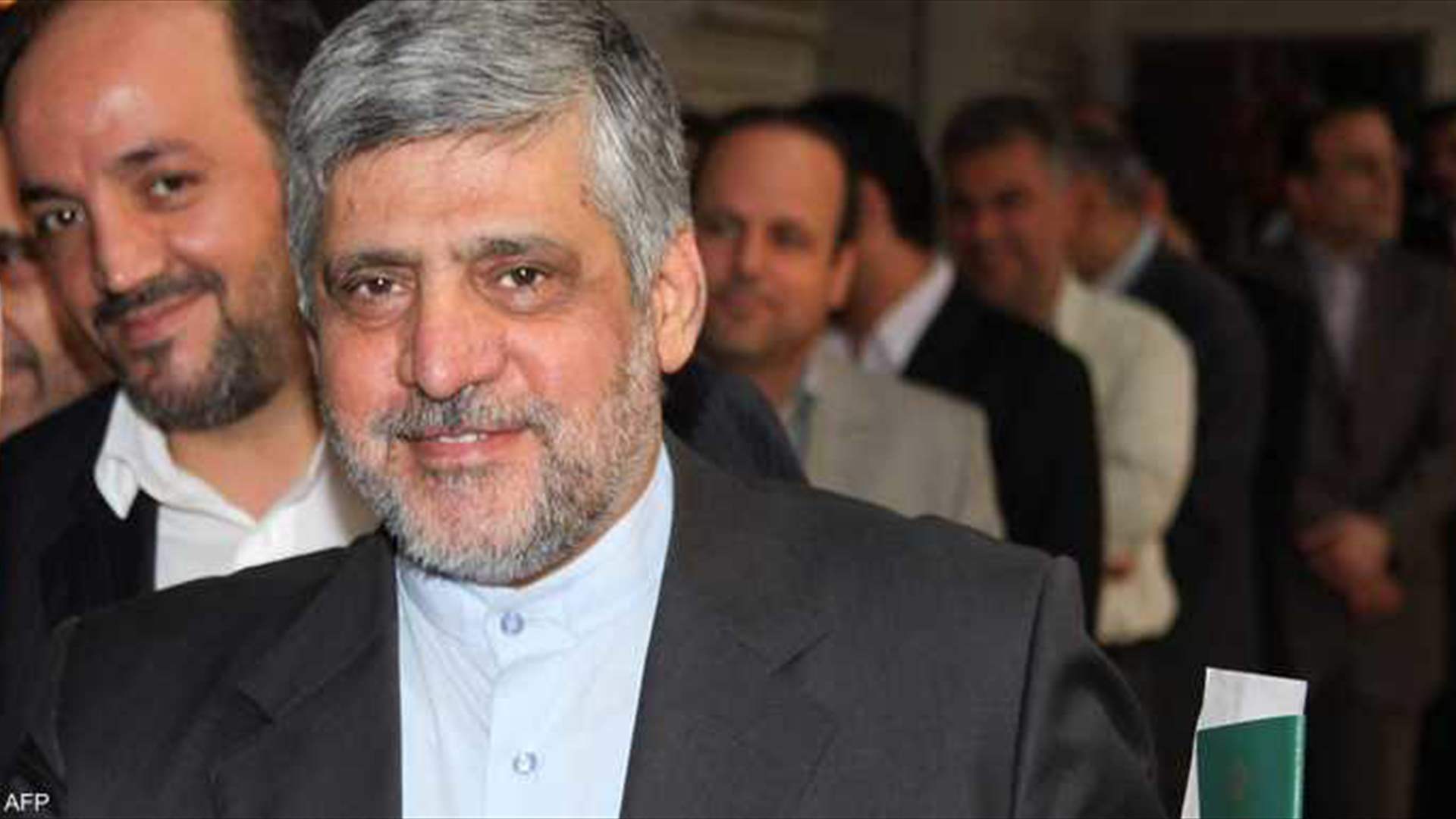 مدير عام الأمن العام منح السفير الإيراني السابق محمد رضا شيباني إقامةً لستة أشهر