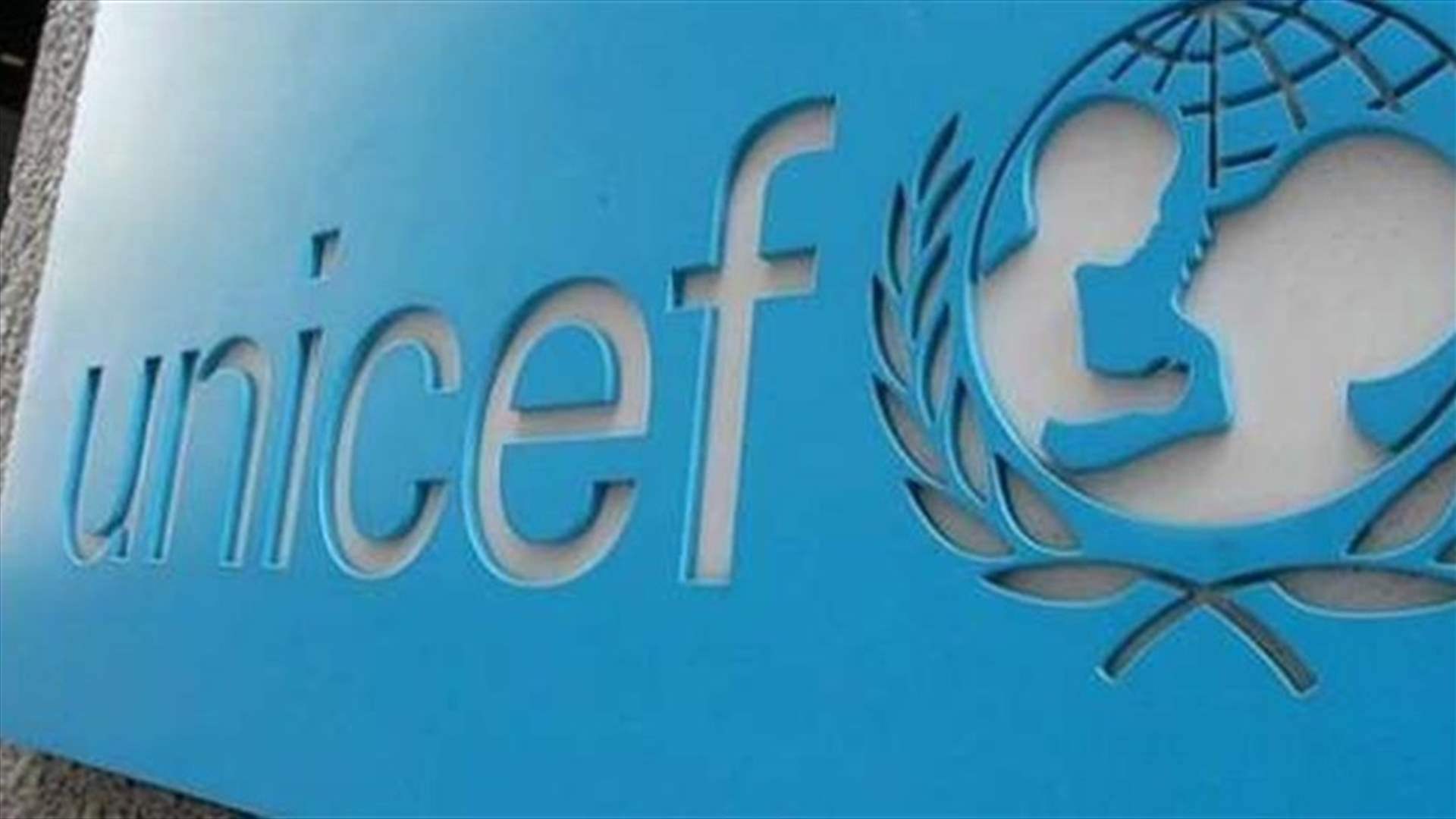 اليونيسف: مليون طفل في أفغانستان مهددون بالموت جراء سوء التغذية