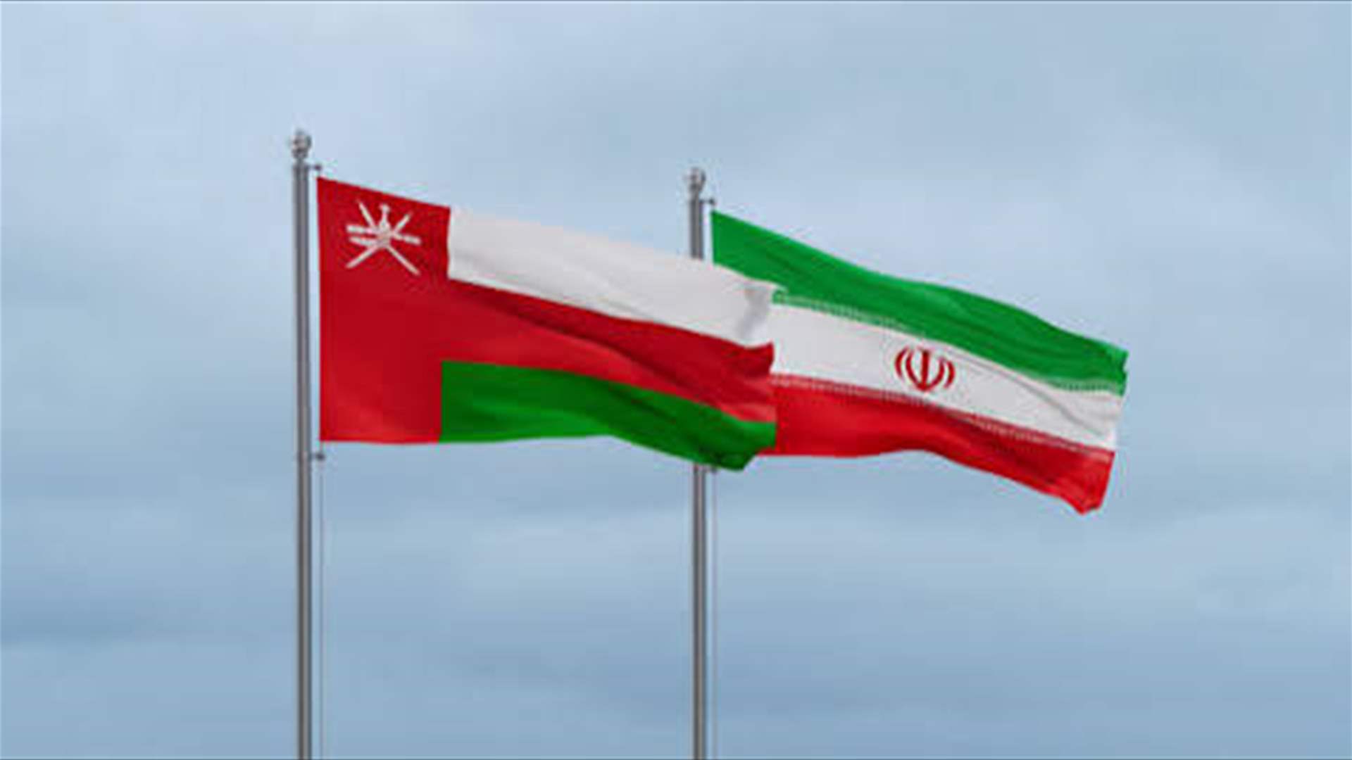 وزير الخارجية العماني يجري محادثات في إيران