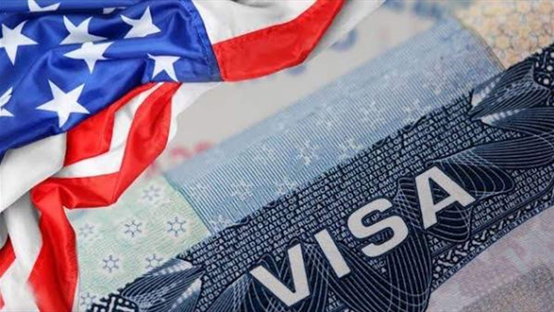واشنطن تعلّق مواعيد تأشيرات الهجرة في سفاراتها حول العالم