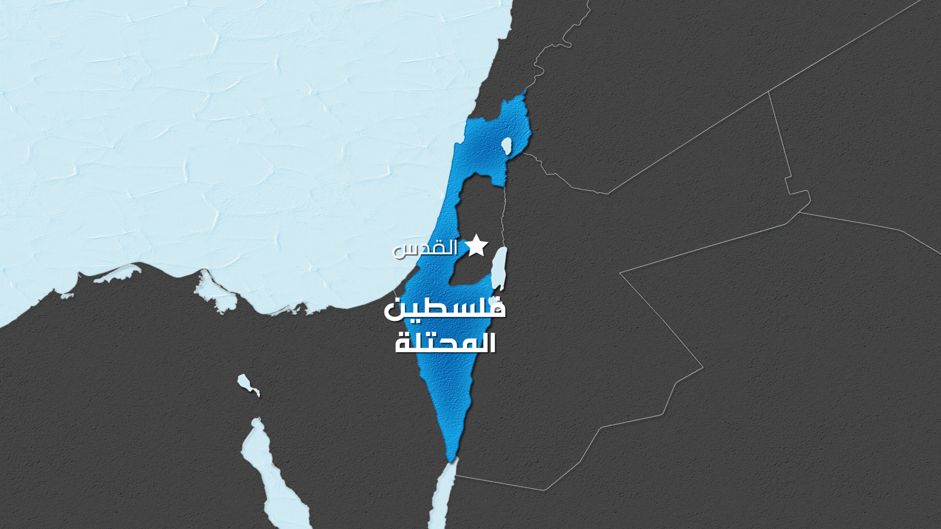 فاينانشال تايمز: إسرائيل تدرس طرد مسؤولين بريطانيين من مقر لدعم غزة بعد الحرب