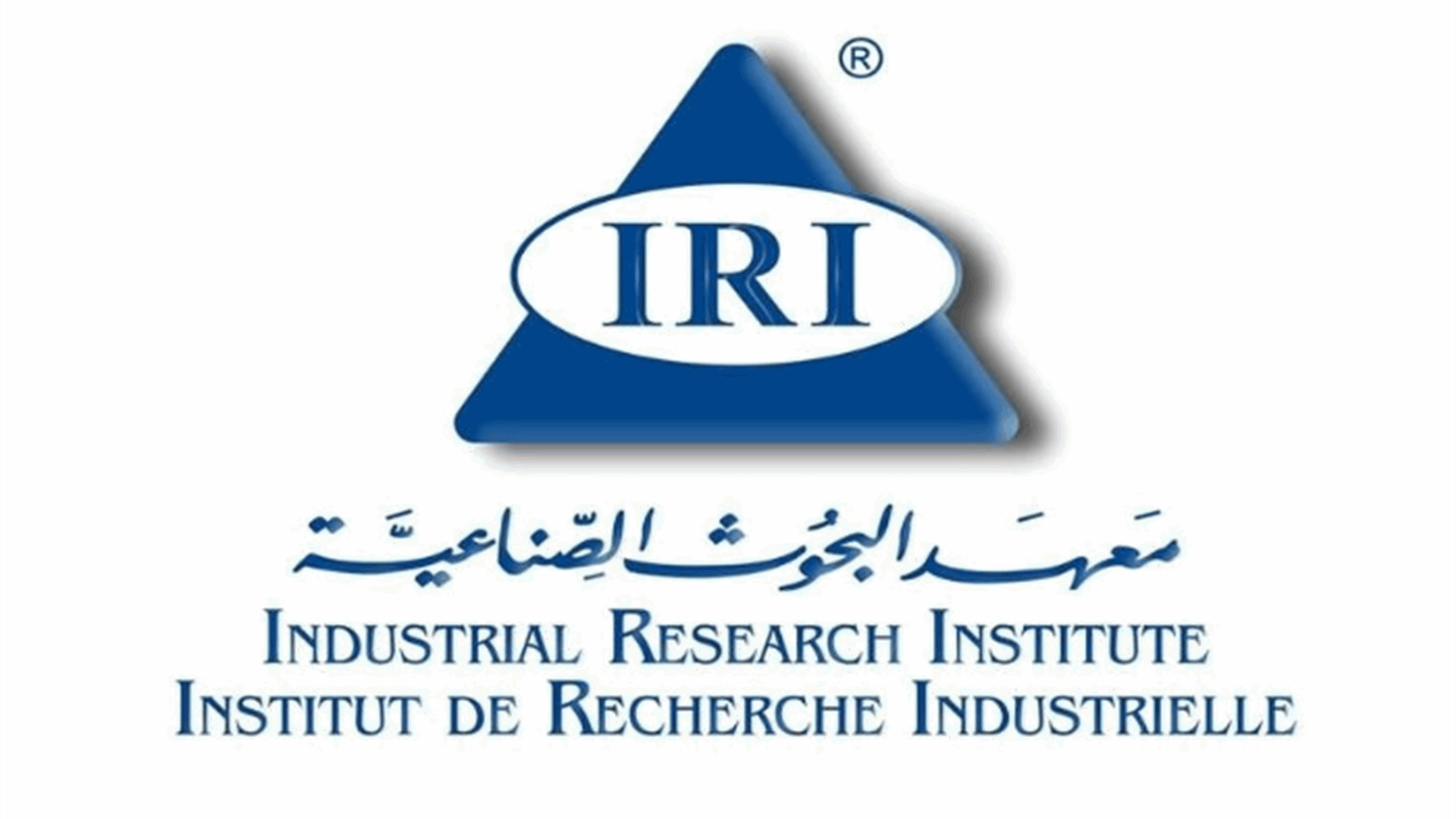 معهد البحوث الصناعية يوضح: شحنة الإسمنت المستوردة عبر مرفأ طرابلس مطابقة للمواصفات الوطنية الإلزامية