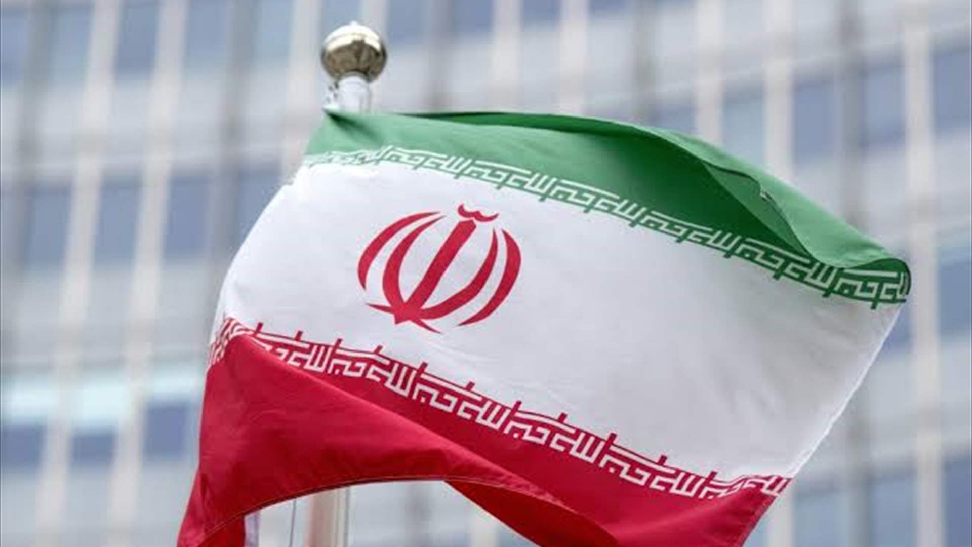 إيران تبقي باب الدبلوماسية مفتوحا مشترطة تخلي واشنطن عن سياسة الضغوط