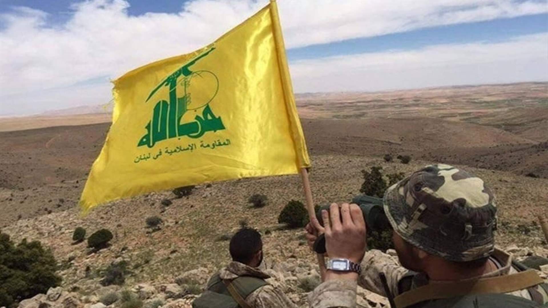 "حزب الله" نفى اي علاقة له بخلية أمنية