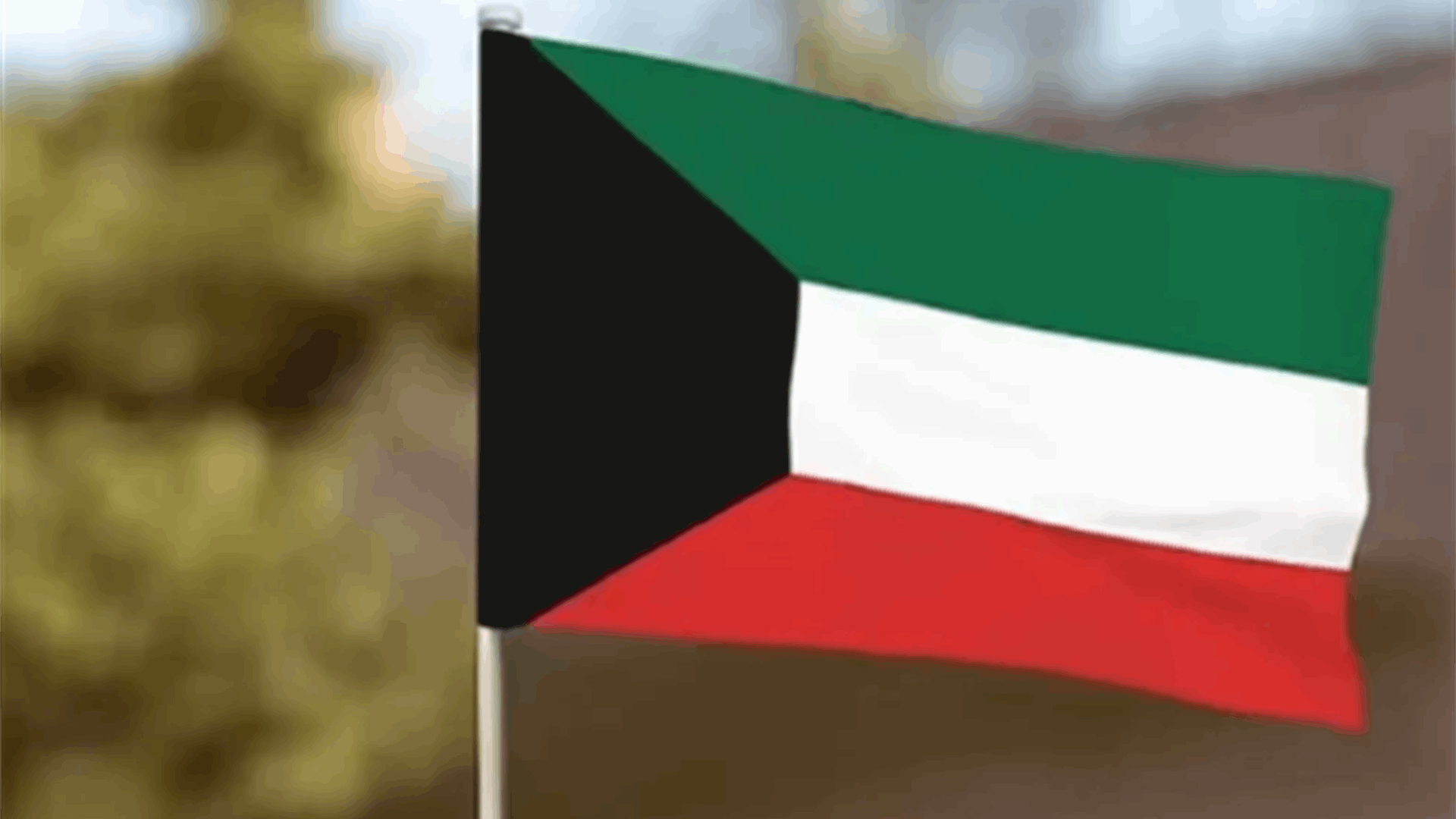 Kuwait says Iran strikes 'direct threat' to its security, stability 