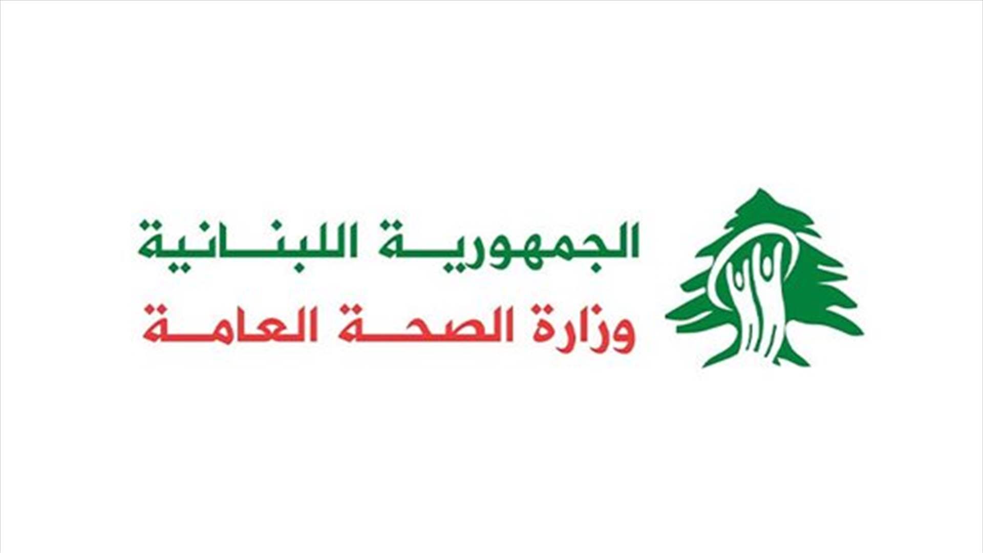 الحصيلة الإجمالية للعدوان: 8929 شهيدا و 30614 جريحا