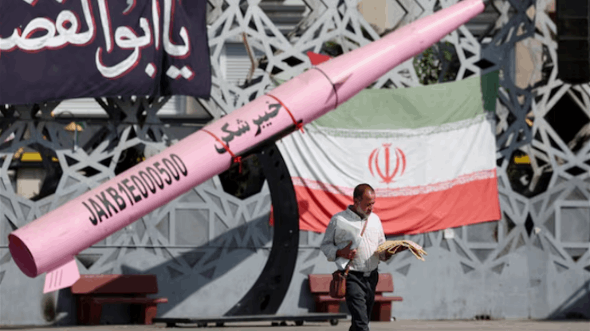 UK publishes legislation for tougher sanctions on Iran