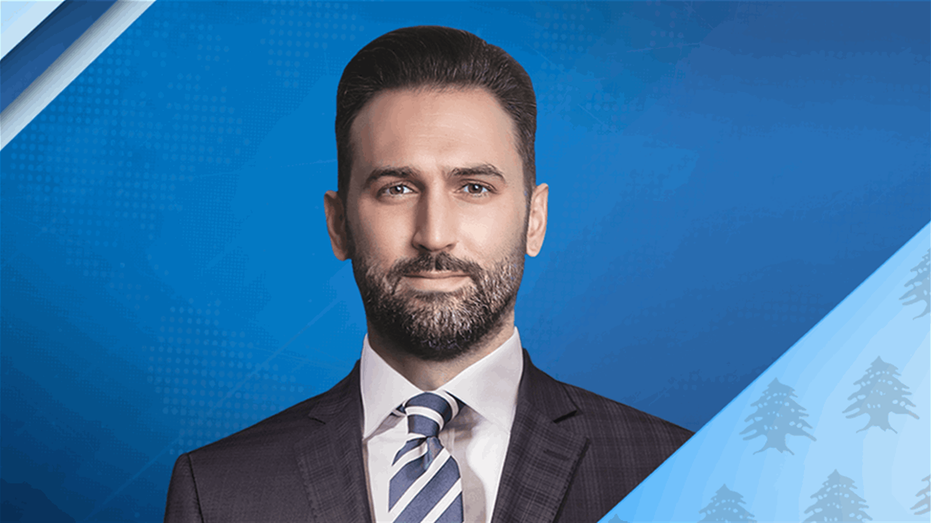اللقاء الديمقراطي تساءل عن جدوى "الإطار الثلاثي" وما حققه: لاستكمال تطبيق مندرجات "اتفاق الطائف"
