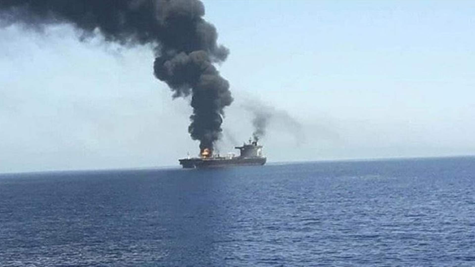 هيئة بحرية: تعرض سفن تجارية لاستهداف في شمال الخليج وخليج عُمان