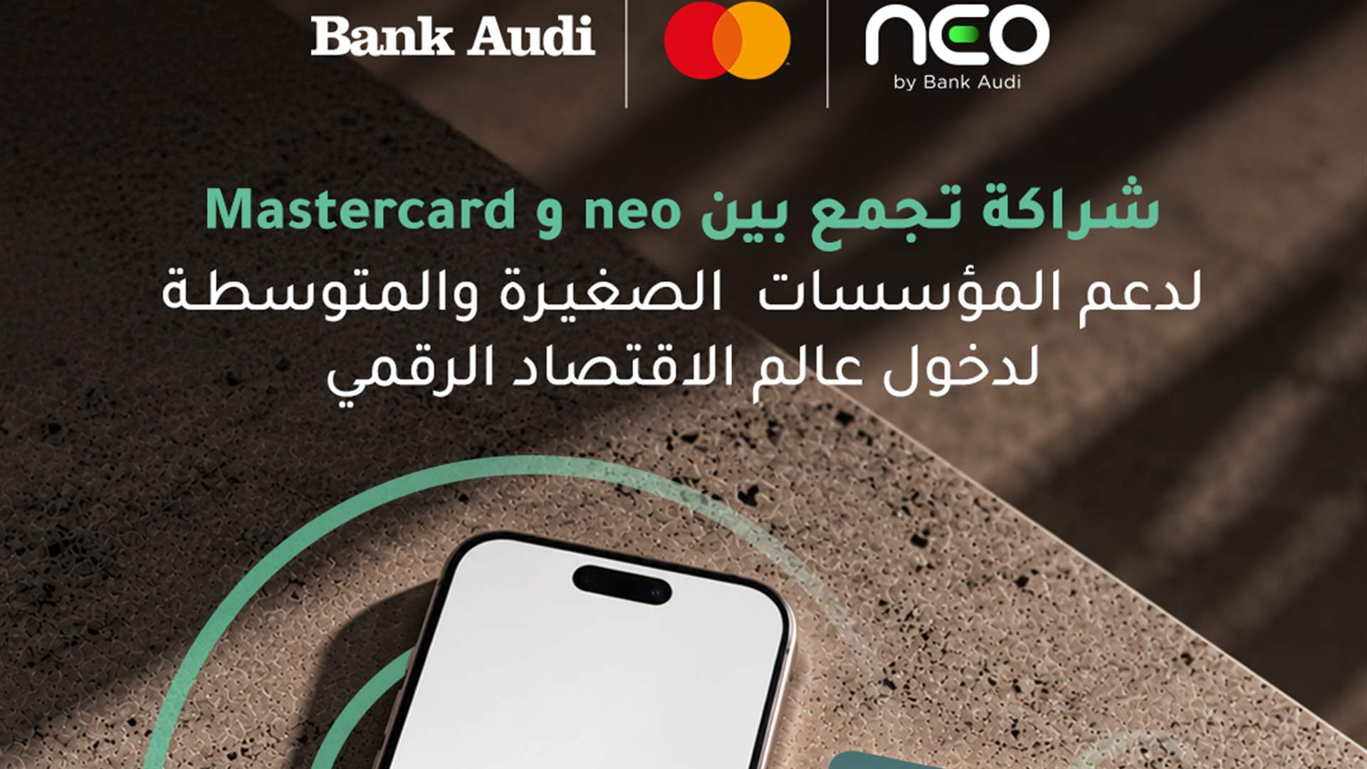 Bank Audi, in collaboration with Mastercard, launch initiative to empower 10,000 Lebanese entrepreneurs to join the digital economy
