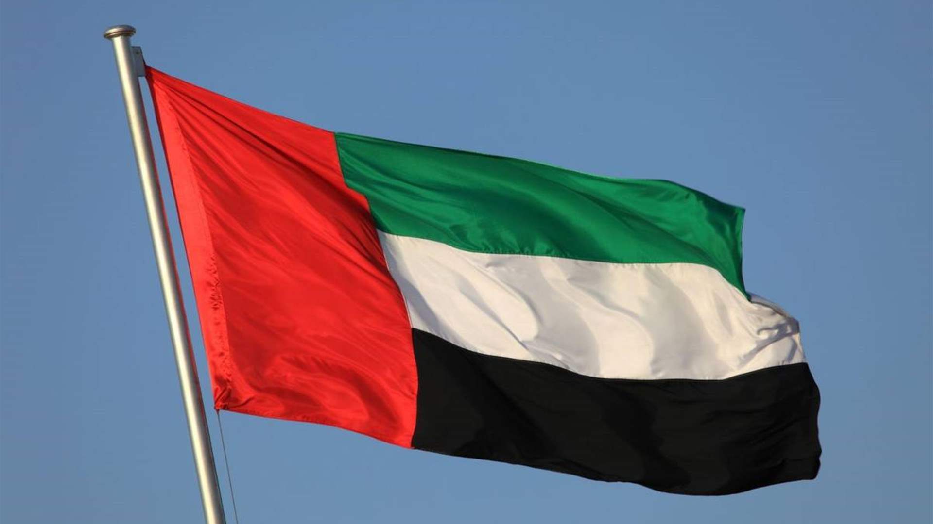UAE to invest 40 billion euros in Germany, including for data centres: Berlin