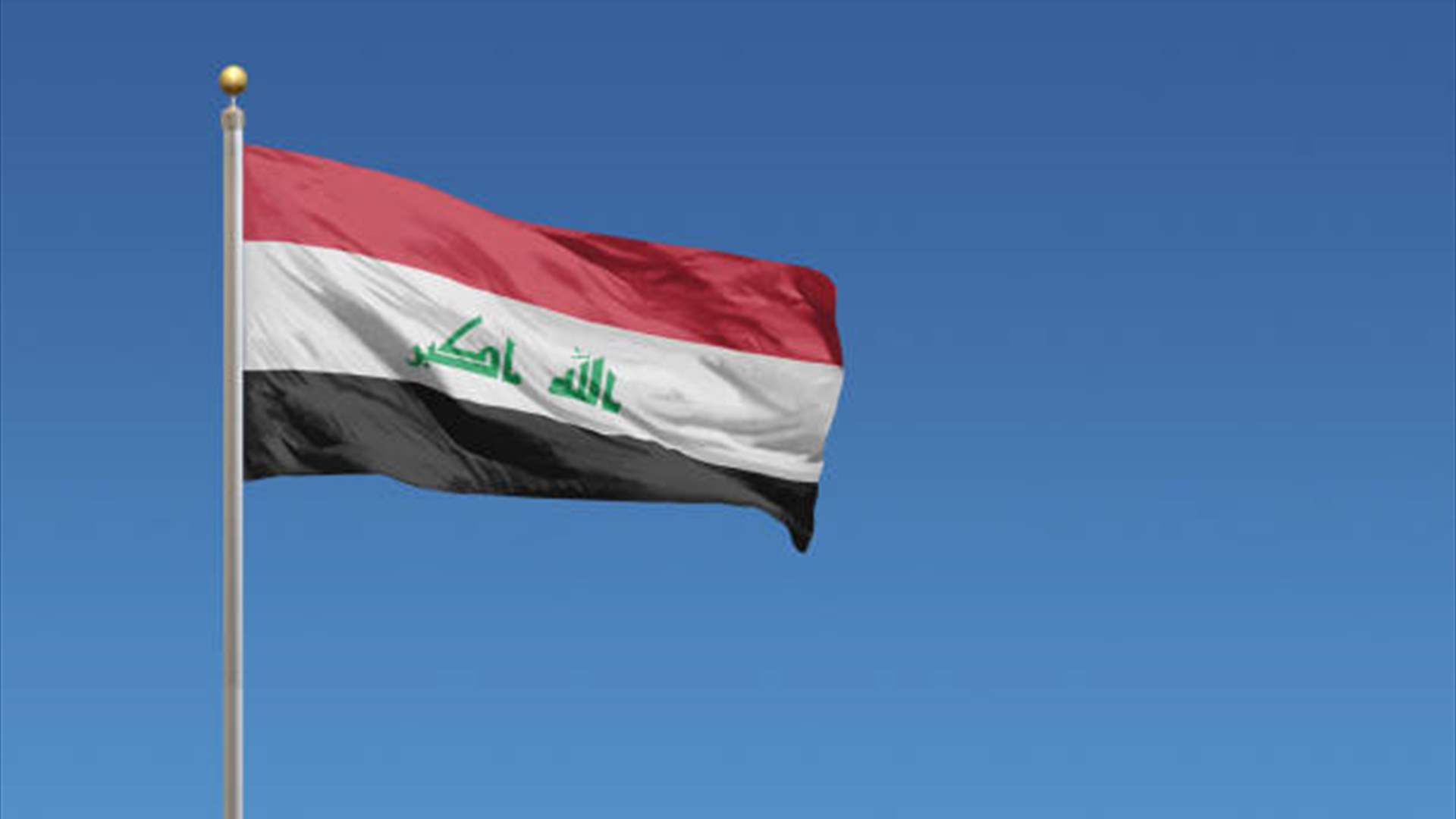 العراق يغلق ثلاثة معابر حدودية مع إيران عقب إطلاق مسيّرات على السعودية