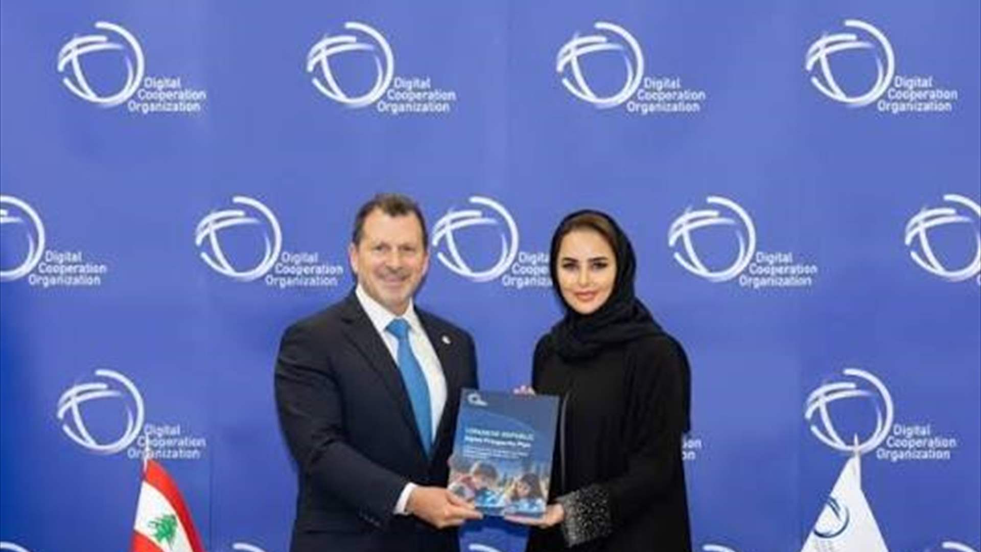 الجمهورية اللبنانية توقّع ميثاق منظمة التعاون الرقمي: لمرحلة جديدة من الازدهار الرقمي