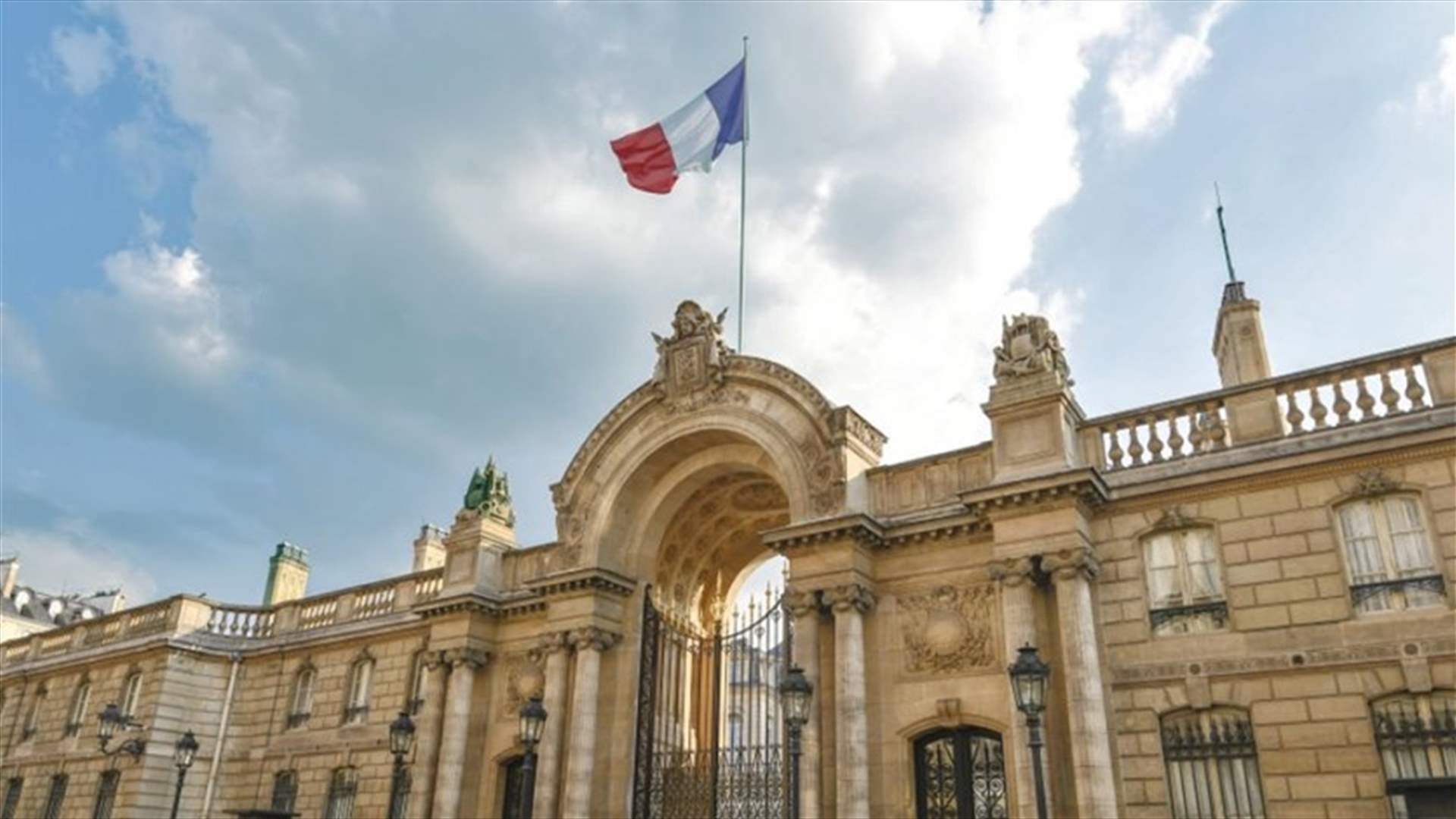 هذا ما أعلنته الرئاسة الفرنسية بشأن الاجتماع التحضيري للمؤتمر الدولي لدعم الجيش وقوى الأمن