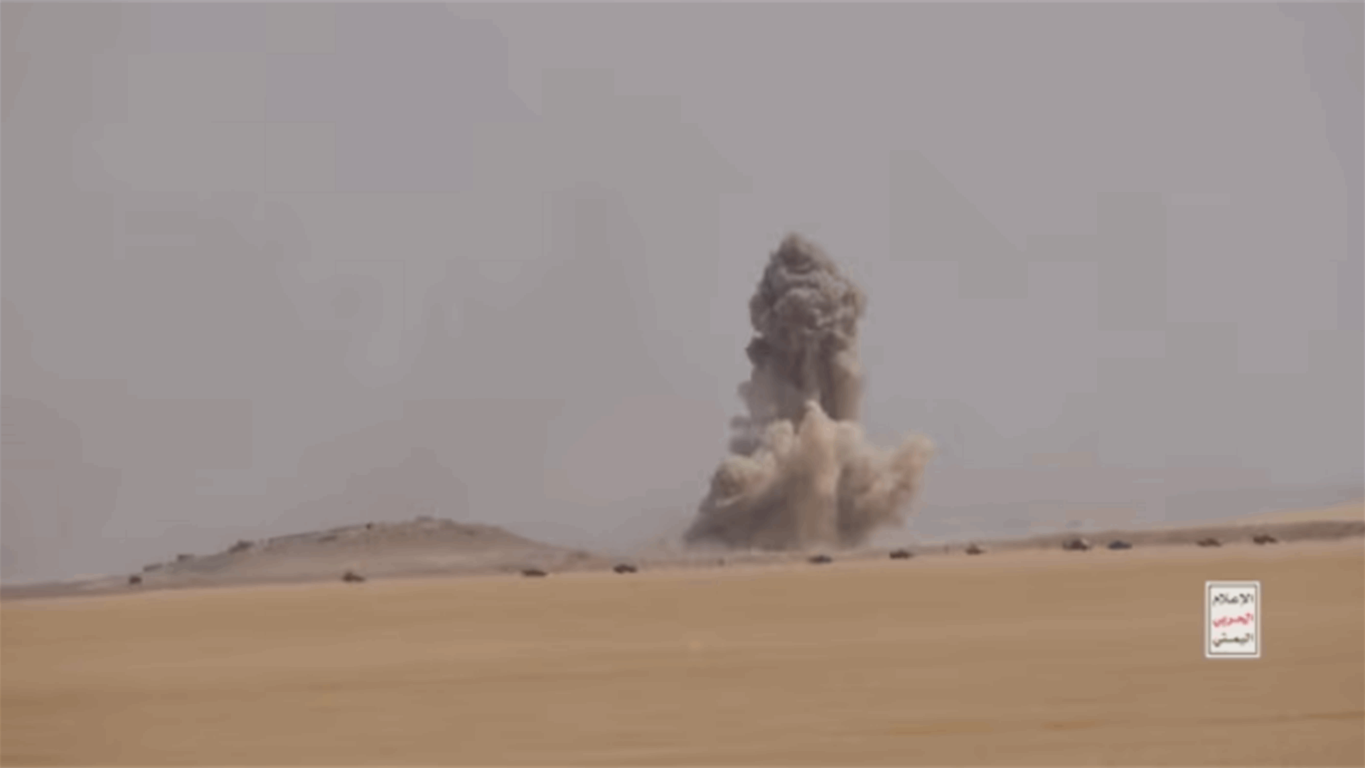 Saudi coalition says Houthi drone destroyed near Mecca