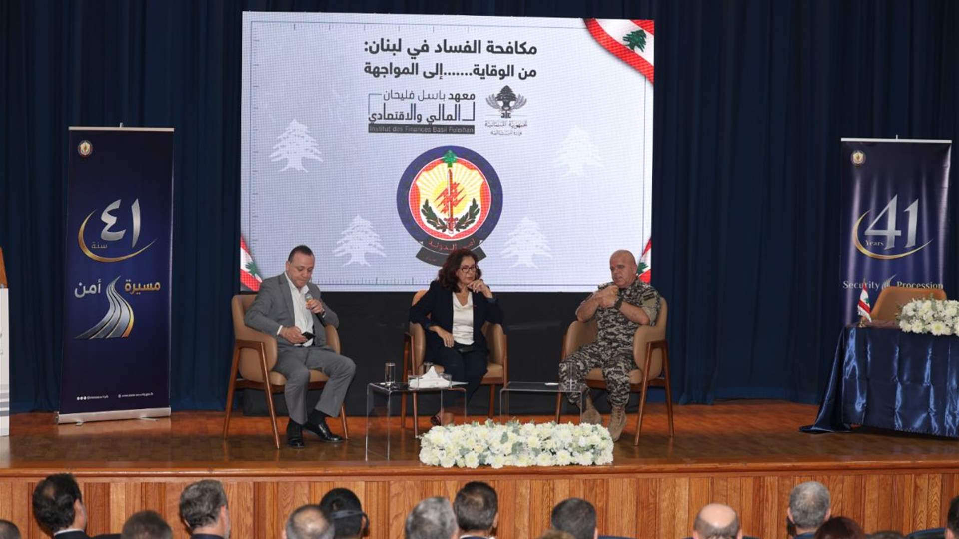توقيع اتفاق تعاون بين معهد باسل فليحان وأمن الدولة للتدريب على "مكافحة الفساد"