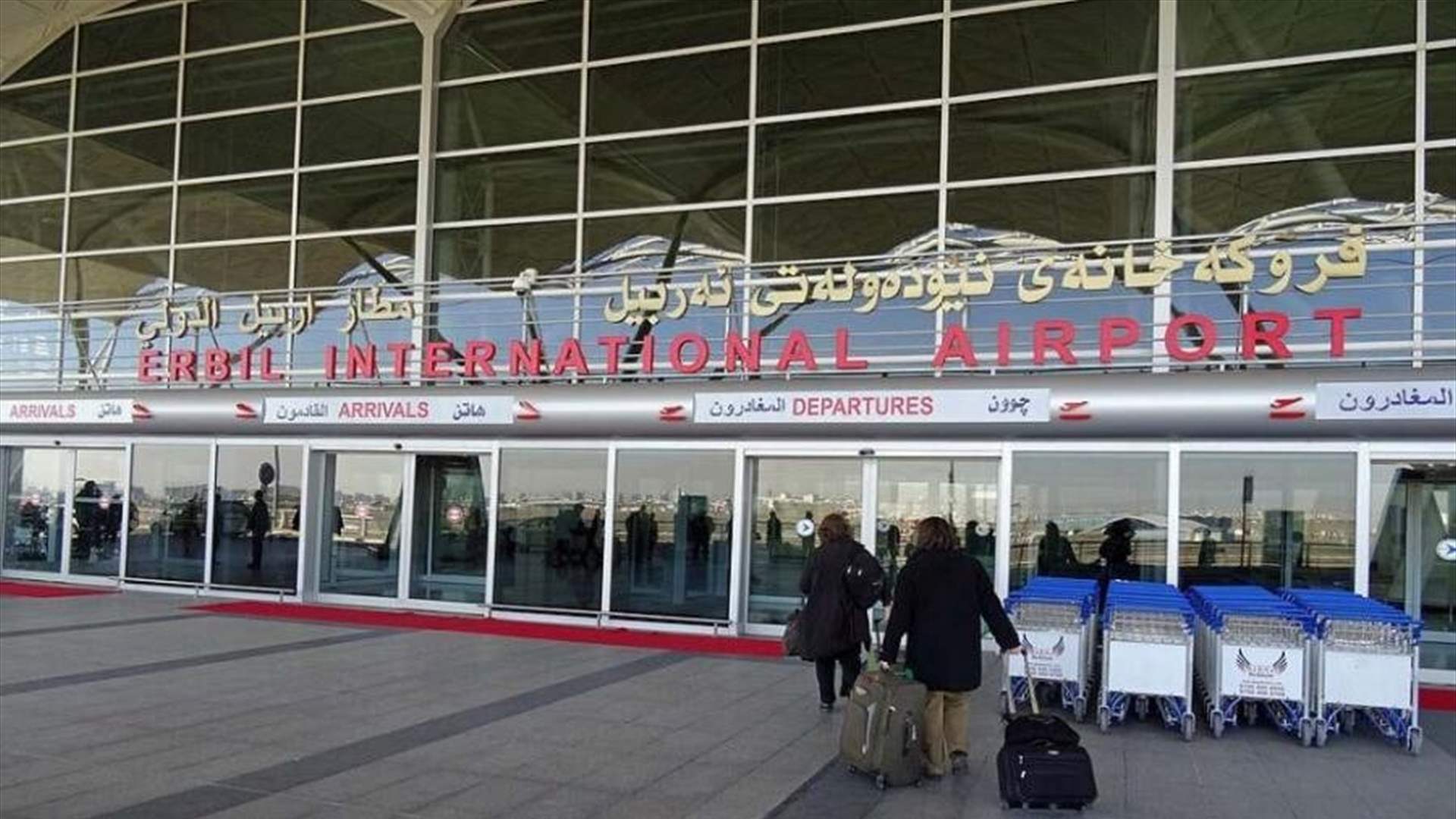 دوي انفجار قرب مطار أربيل حيث تتمركز قوات أميركية بشمال العراق 