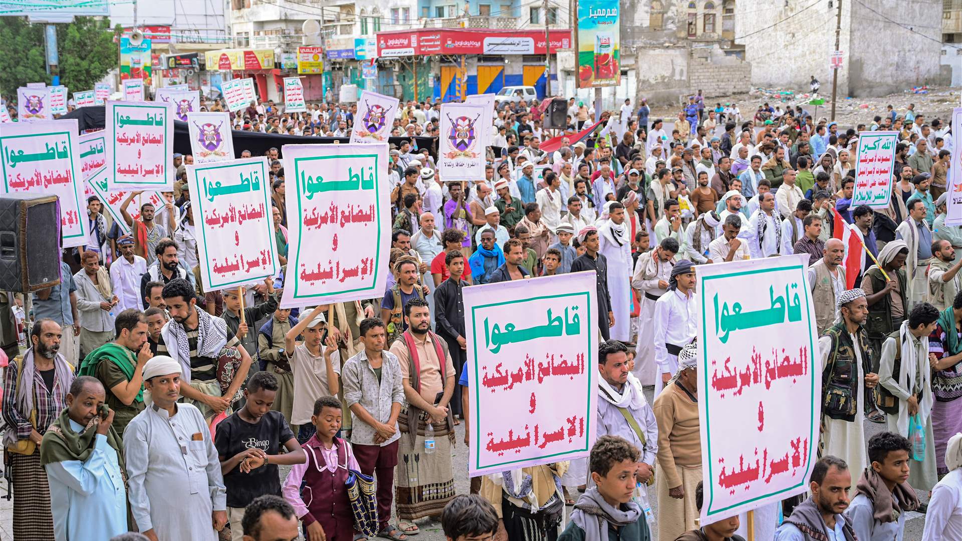 Houthis say Saudi attack on Yemen prison kills nine