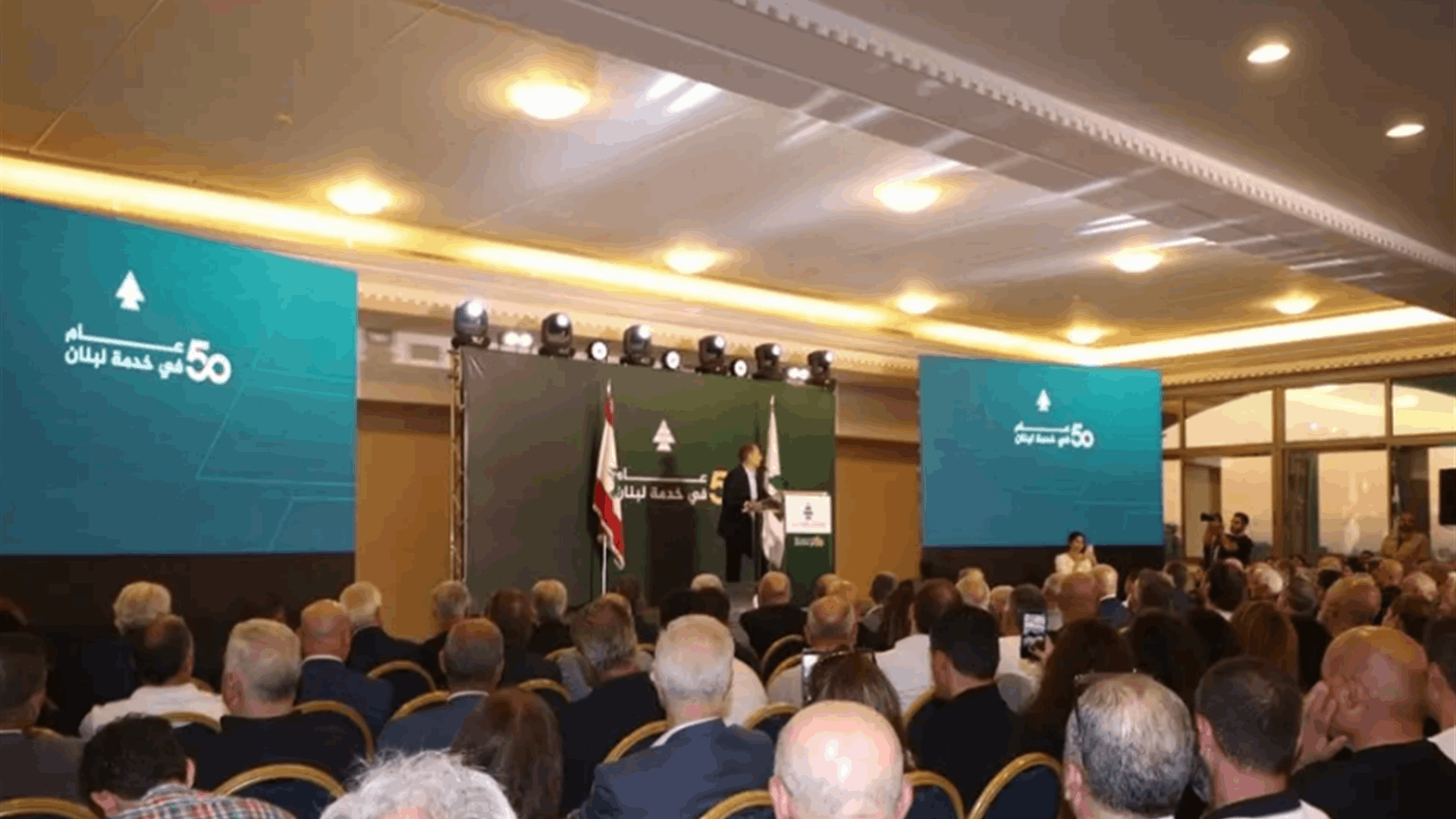 سامي الجميل في تكريم الدفعة الأولى من الخمسينيين في إقليم المتن الشمالي: صمّام الأمان للبنان
