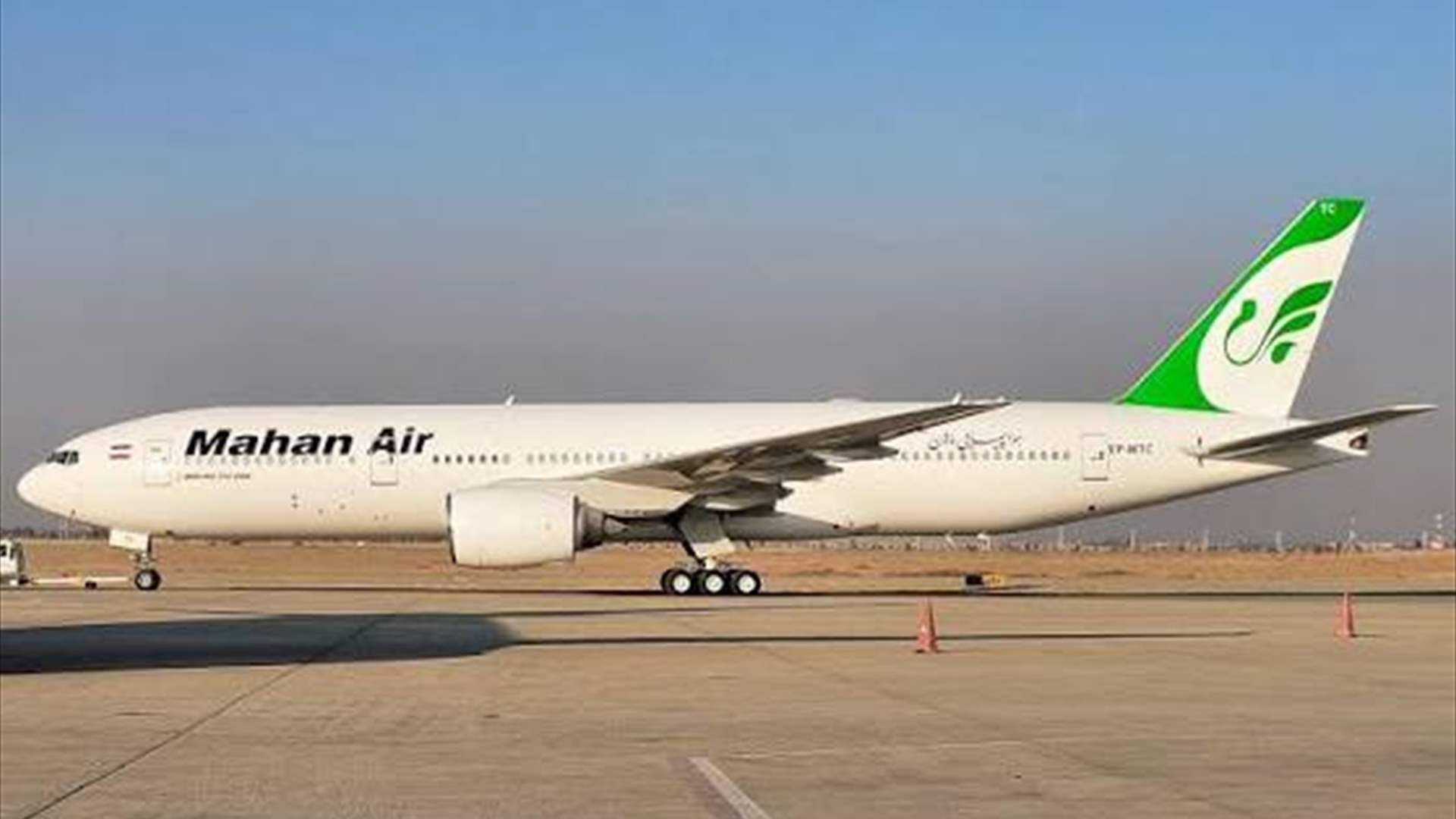 Iranian flight lands in China despite US sanctions threat: Tracker
