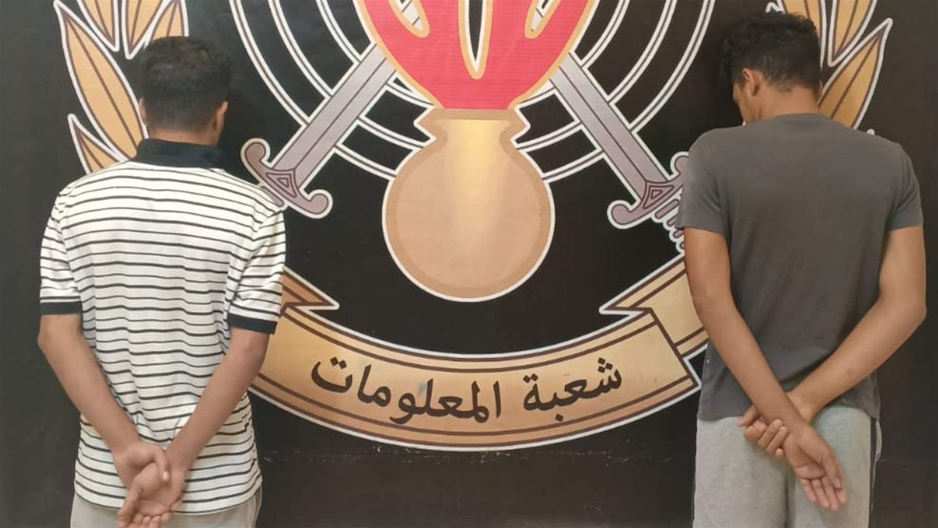 قوى الأمن: توقيف اثنين من أفراد عصابة محترفة امتهنت سرقة مؤسّسات وورش قيد الإنشاء بواسطة التسلّق